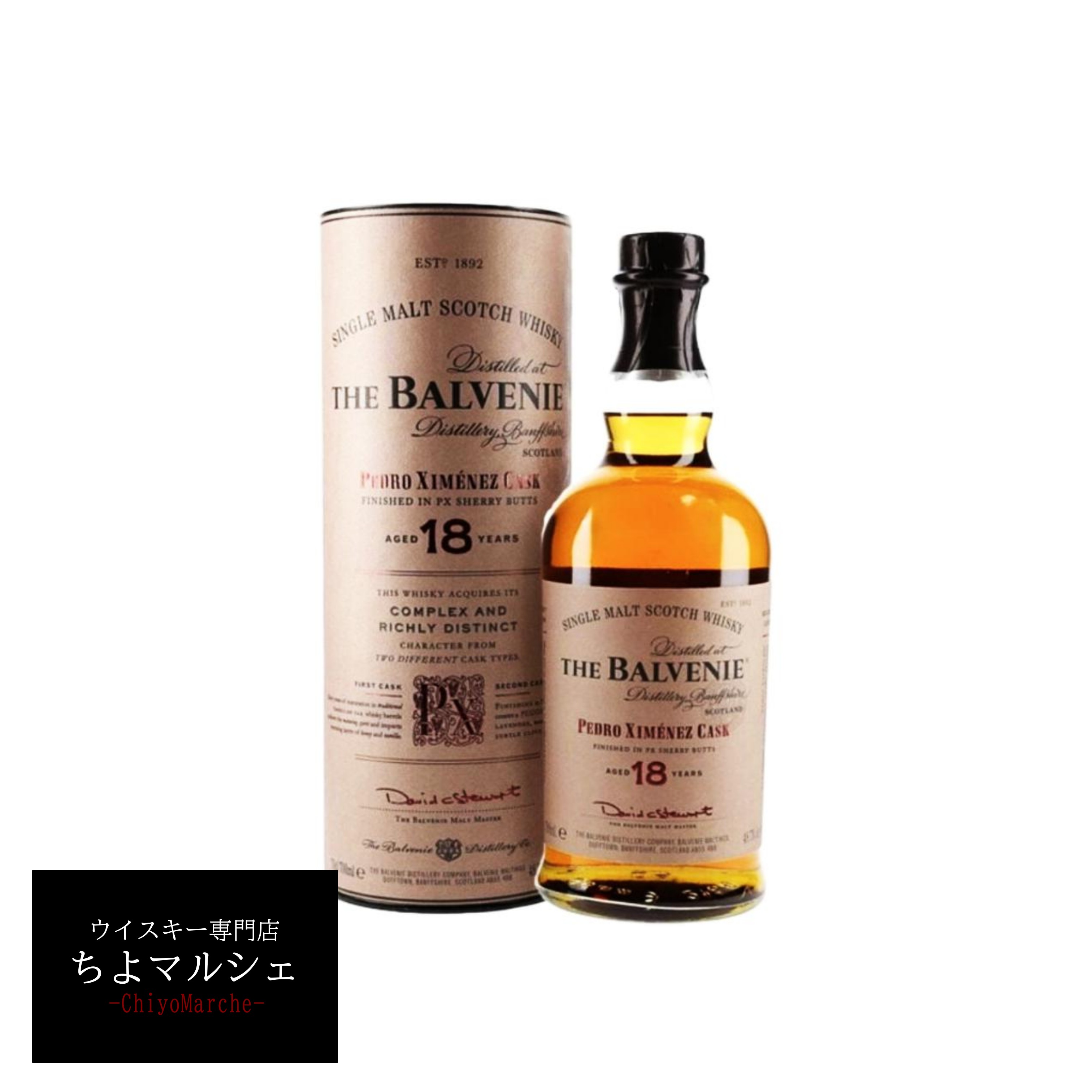 The Balvenie 18年 ペドロ・ヒメネスカスク Balvenie 18 Year Pedro Ximénez Cask Review | Limited Release