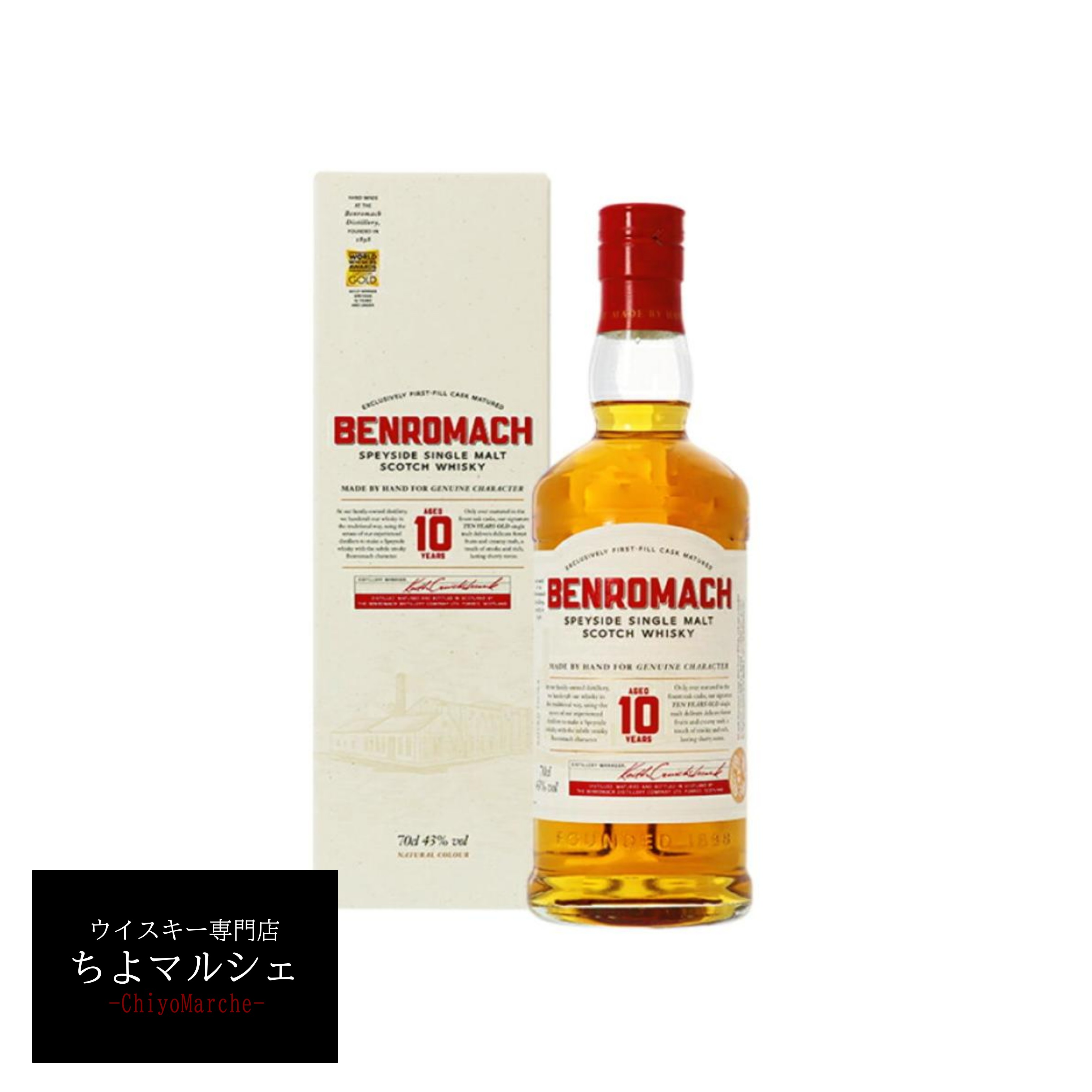 アラン　700ml 4本セット 51d1be6ed862e0b7a4a1093cc16f61