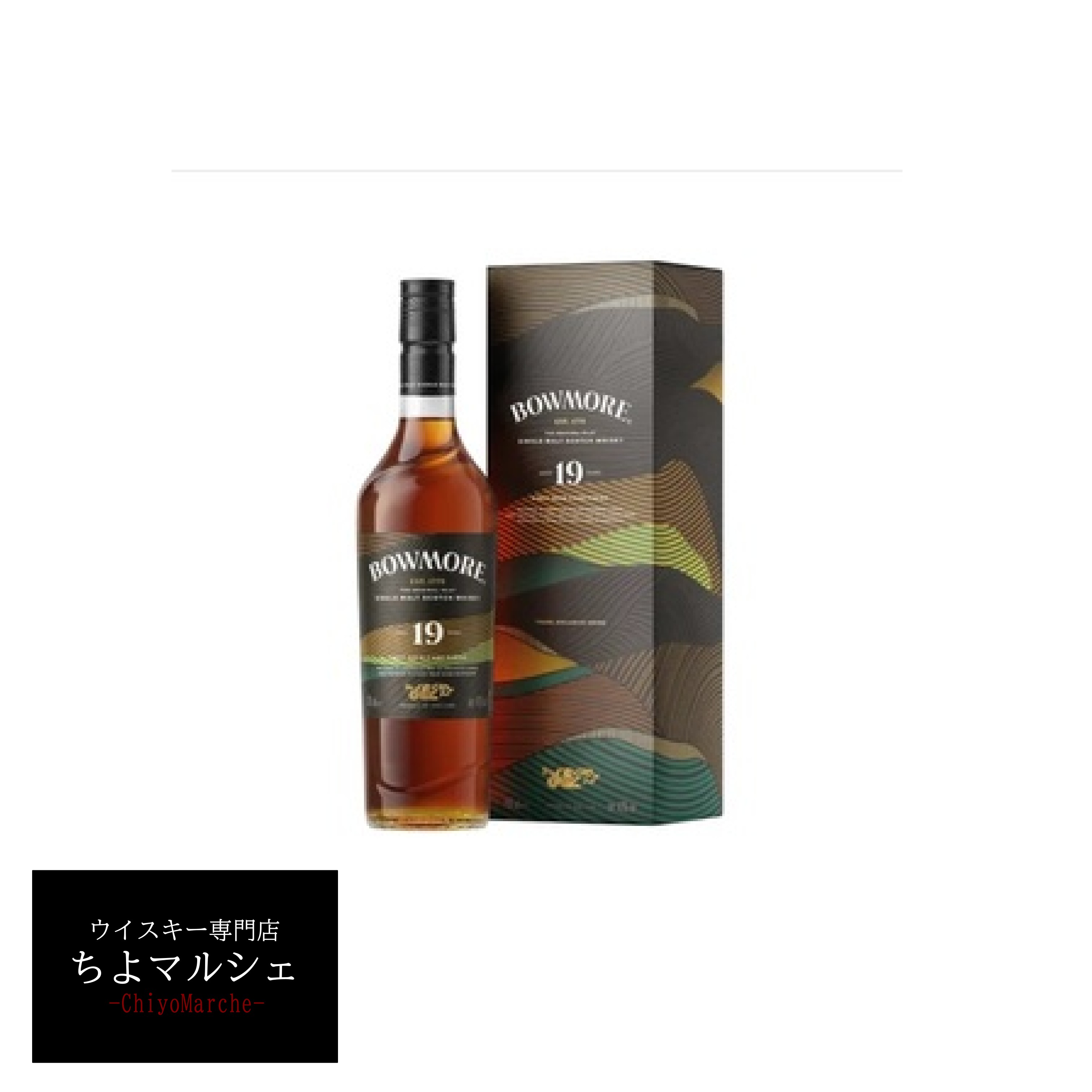 楽天市場】ボウモア 19年 ピノノワール カスクフィニッシュ43