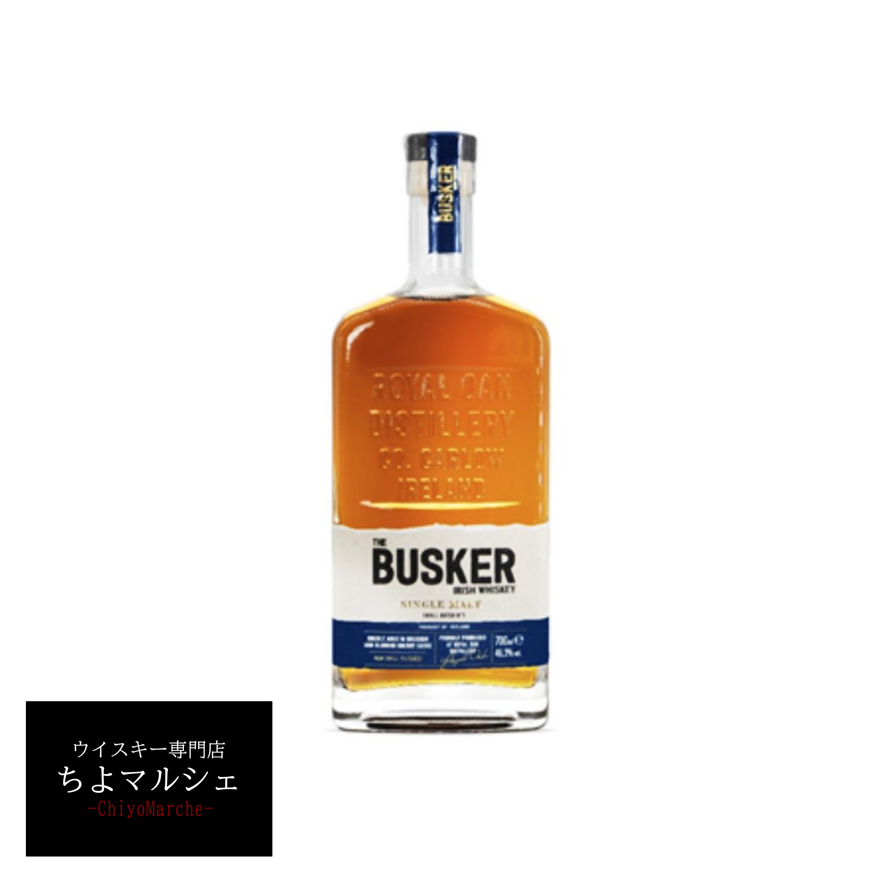むと。BUSKER スモールバッチ700ml 46.3% バスカー スモールバッチ シングルモルト 46.3度 700ml｜商品