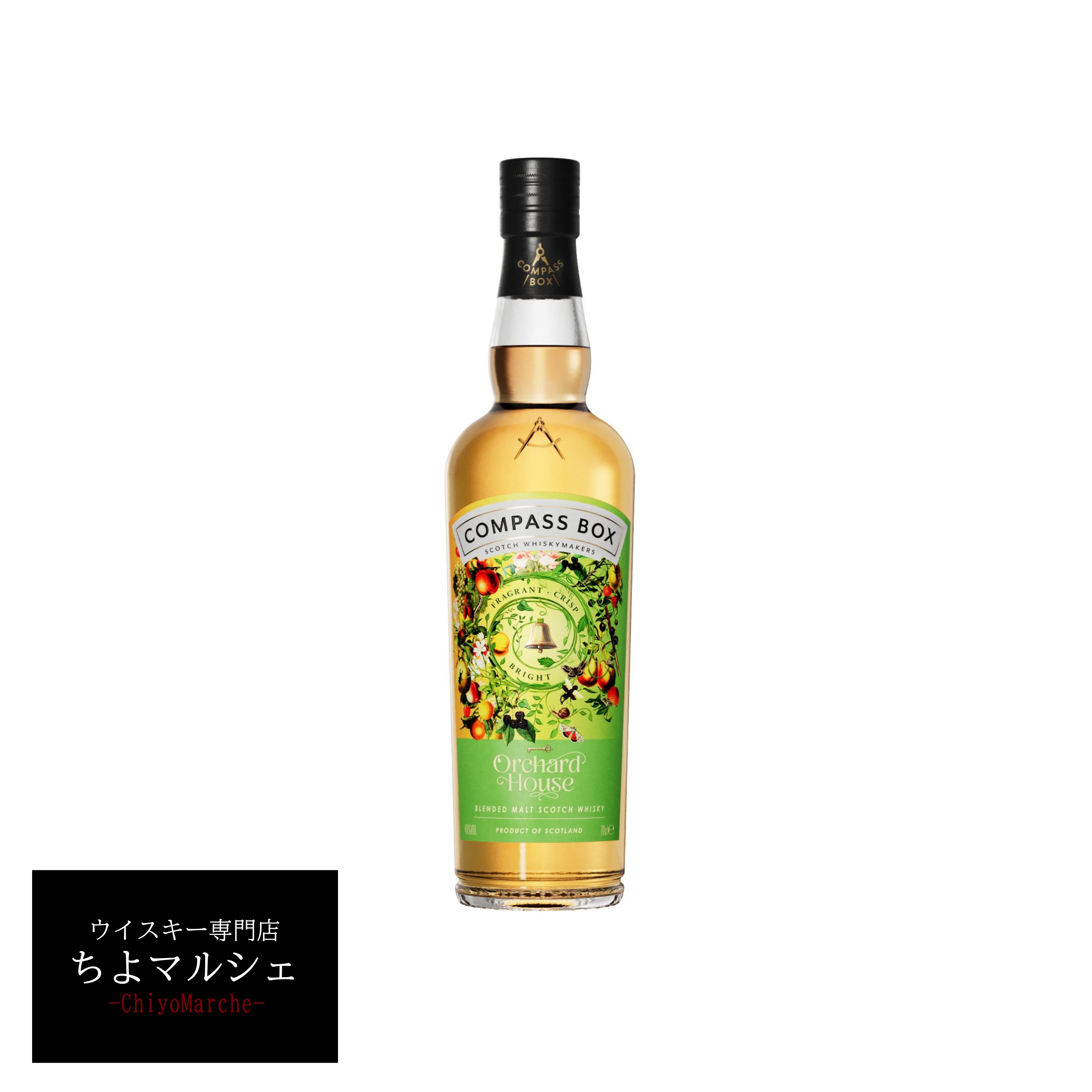 楽天市場】アラン10年 並行品 箱付 700ml : ウイスキー専門店ちよマルシェ