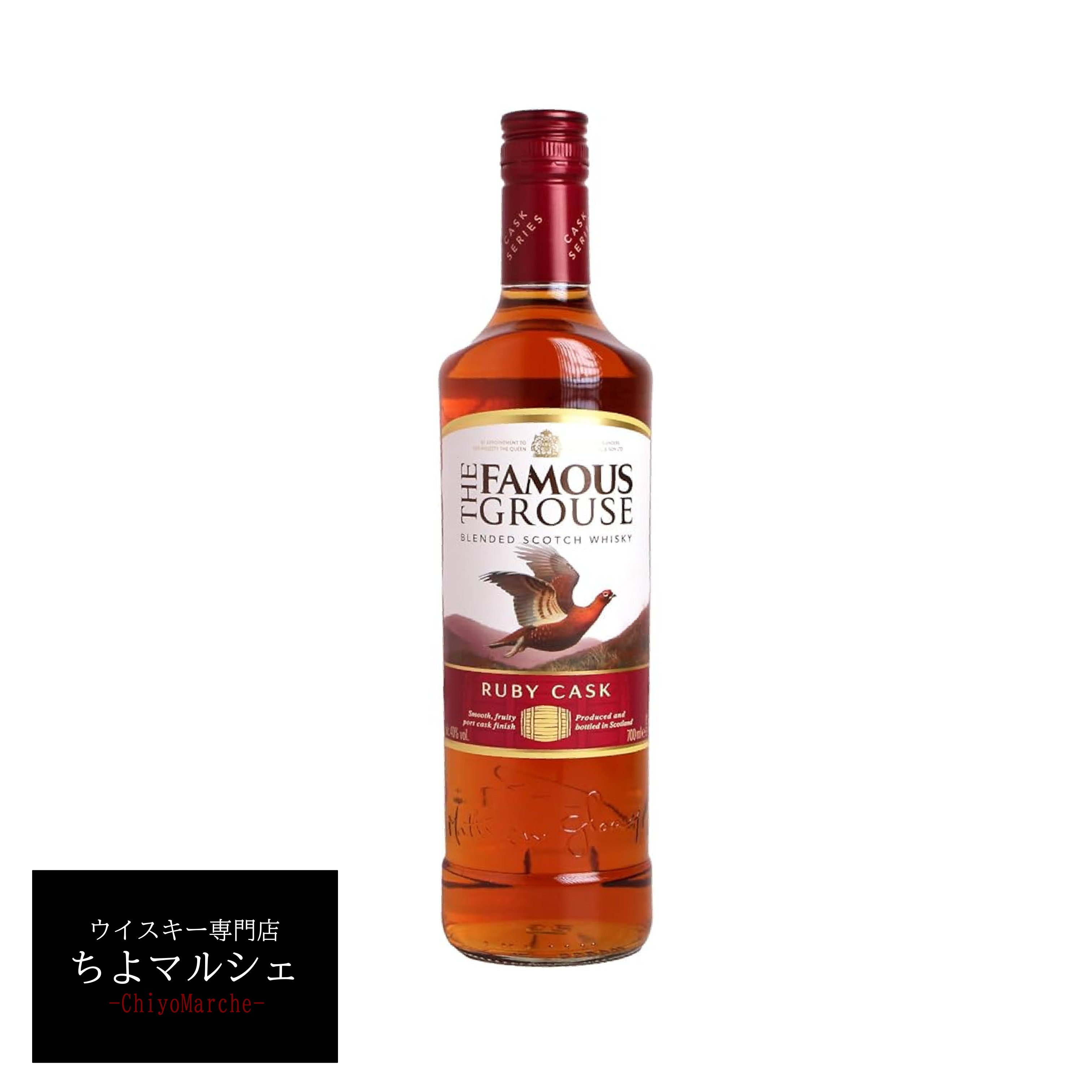 楽天市場】フェイマス グラウス ルビーカスクフィニッシュ 700ml 40度