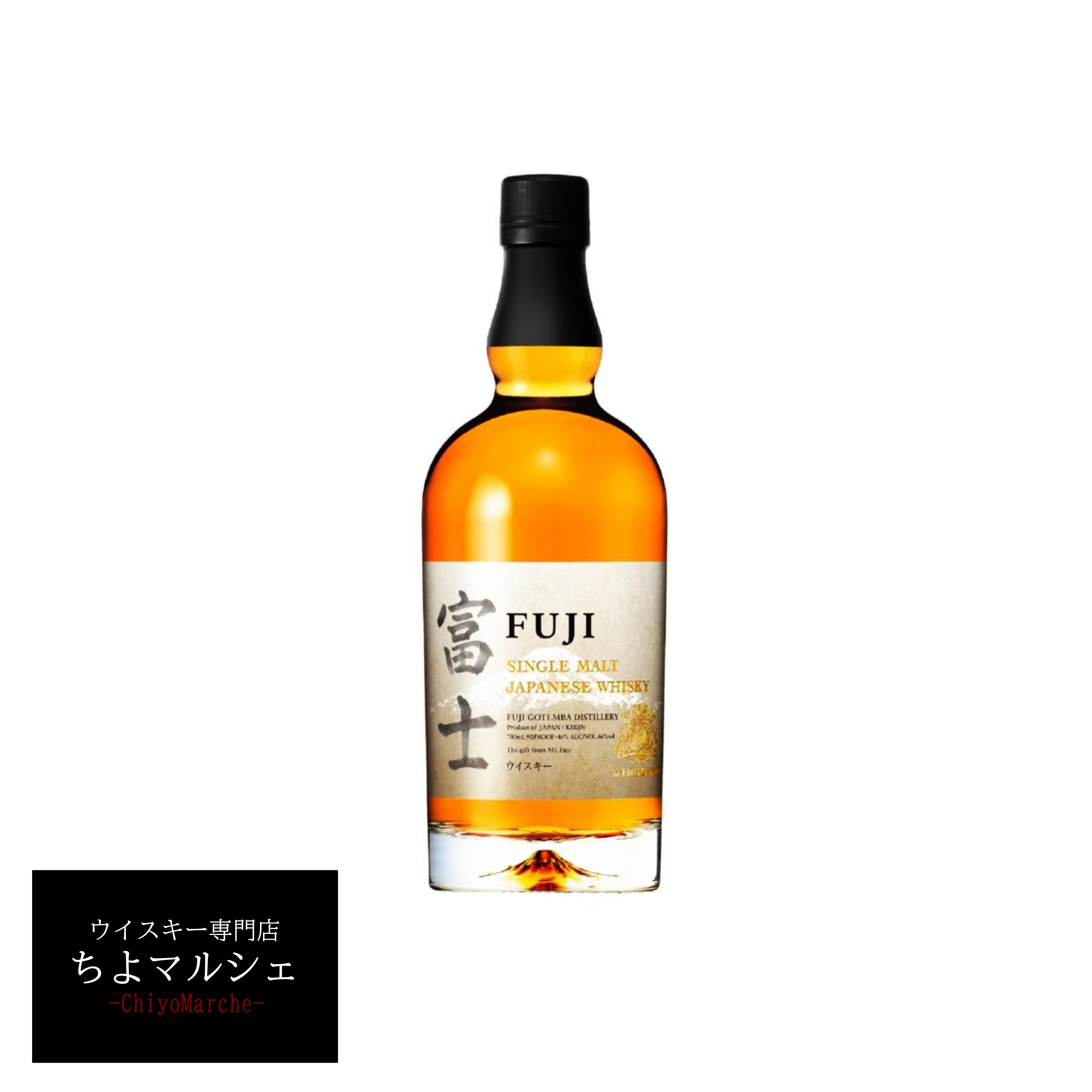 楽天市場】【レトロ】富士御殿場蒸溜所 20周年ピュアモルト 40度