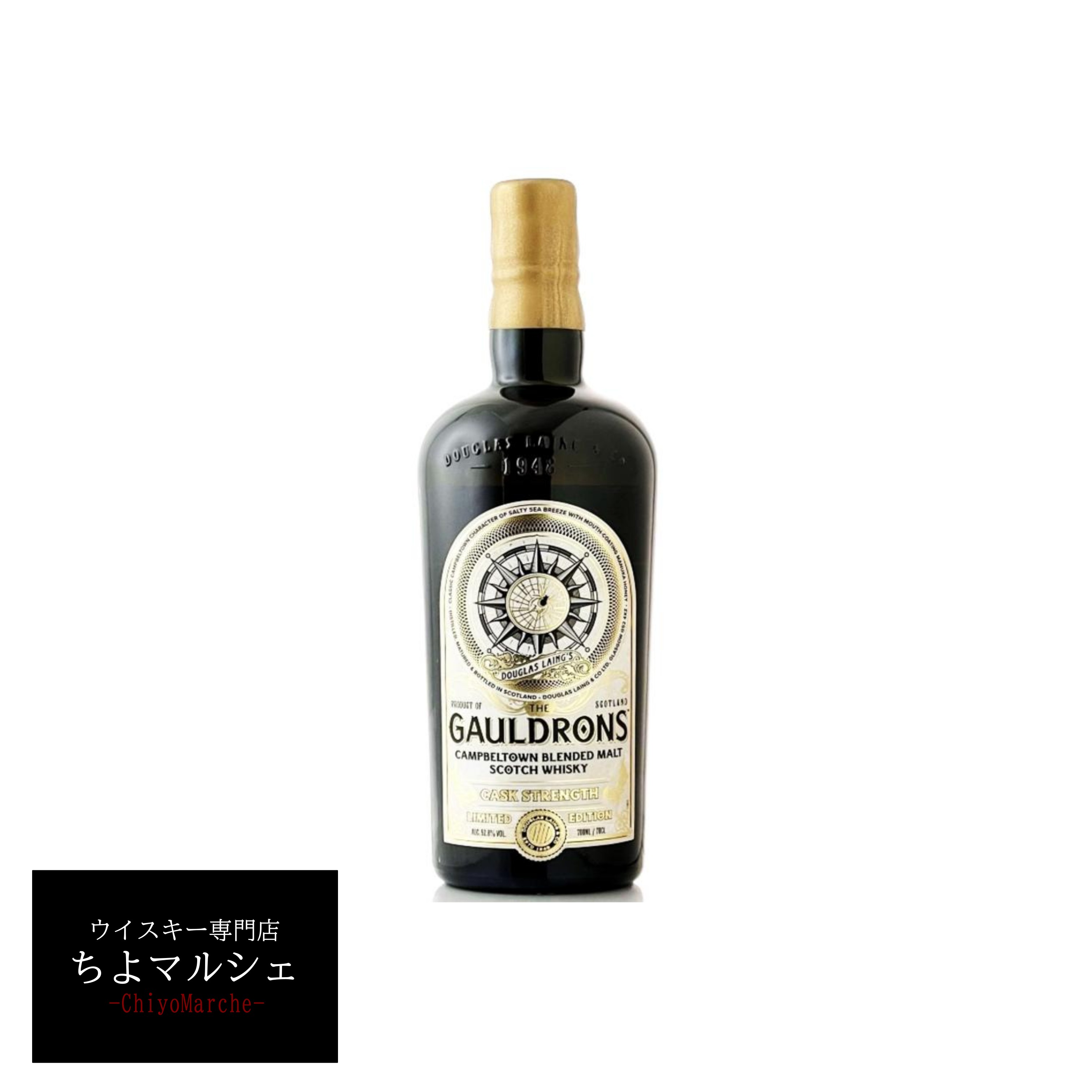 ゴールドロンズ カスクストレングス 700ml 52.8％ キャンベルタウン｜ウイスキー専門店ちよマルシェ