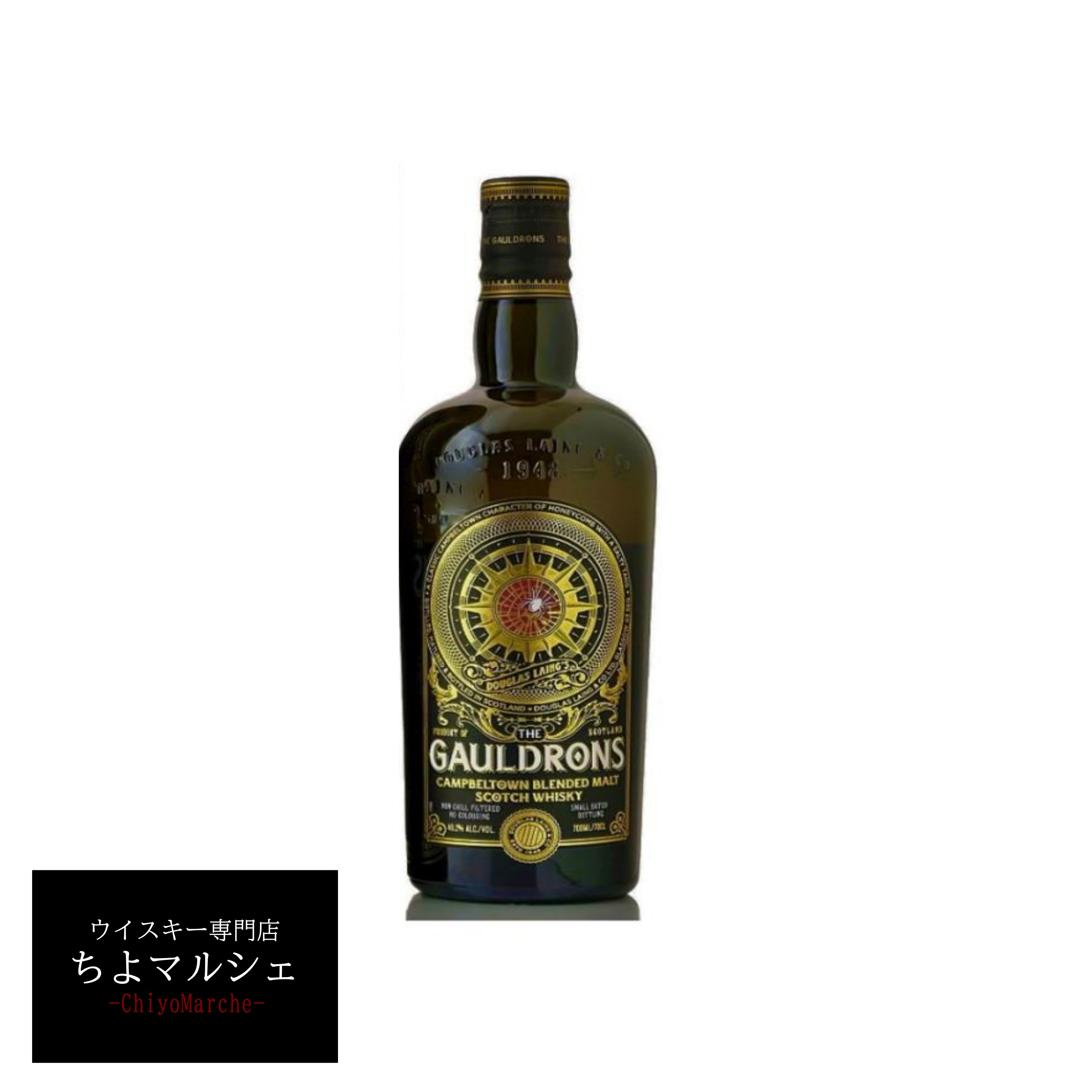スプリングバンク17年 マデイラウッ スプリングバンク 17年 マディラカスク - 大阪の洋酒専門店 千雅