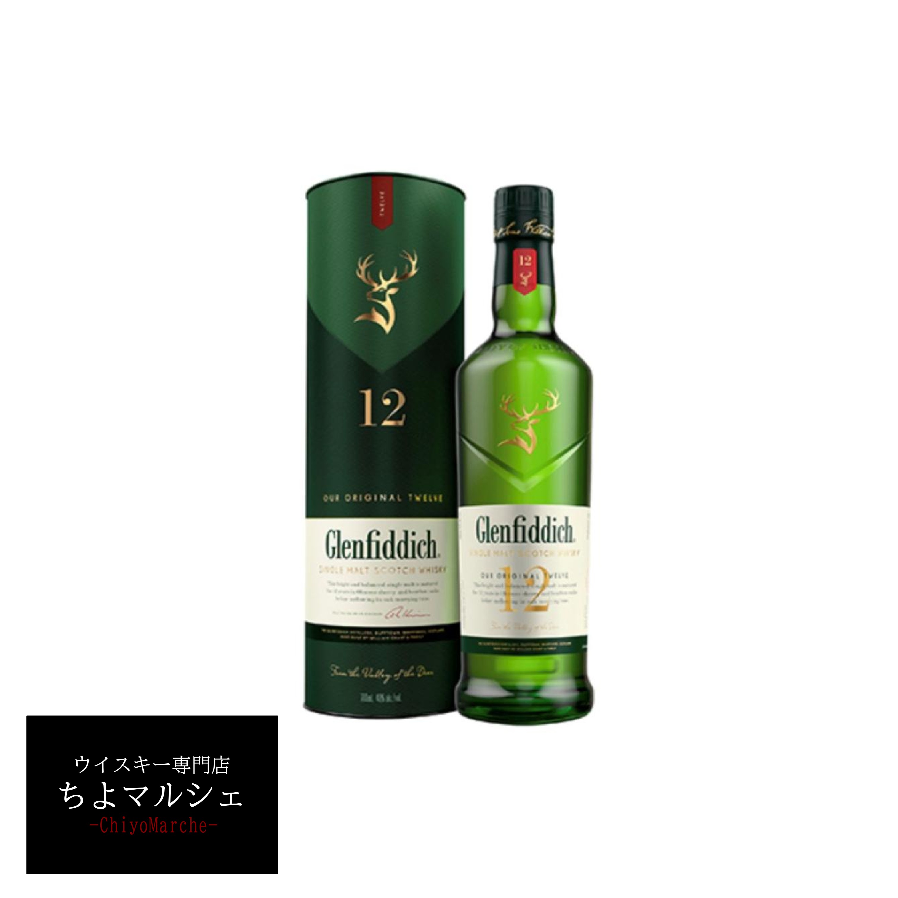 楽天市場】アラン10年 並行品 箱付 700ml : ウイスキー専門店ちよマルシェ