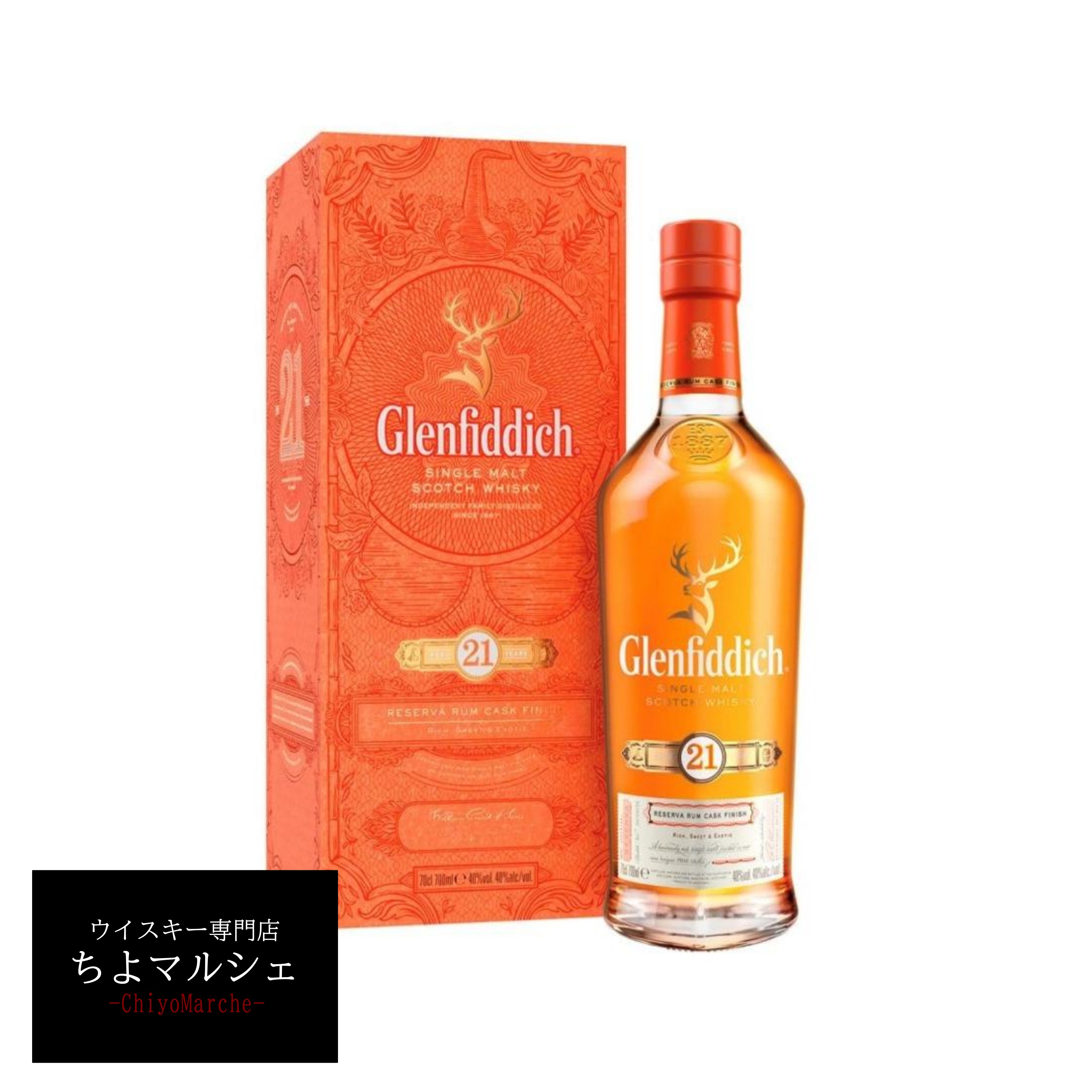 GLENFIDDICH グレンフィディック 23年 グランクリュ 700ml WHISKY LOVERS ONLINESHOP / グレンフィデック 23年 グランクリュ
