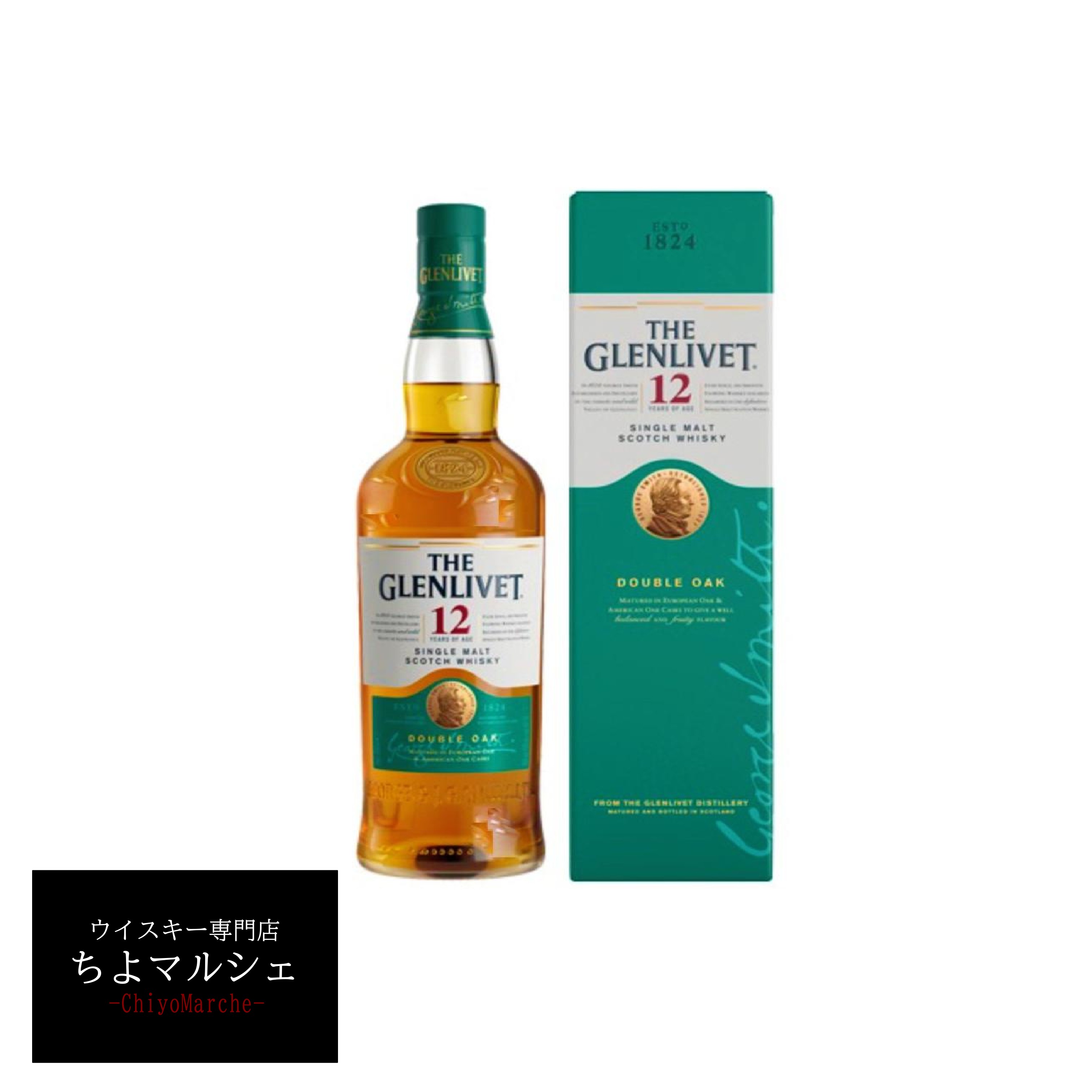 楽天市場】アラン10年 並行品 箱付 700ml : ウイスキー専門店ちよマルシェ