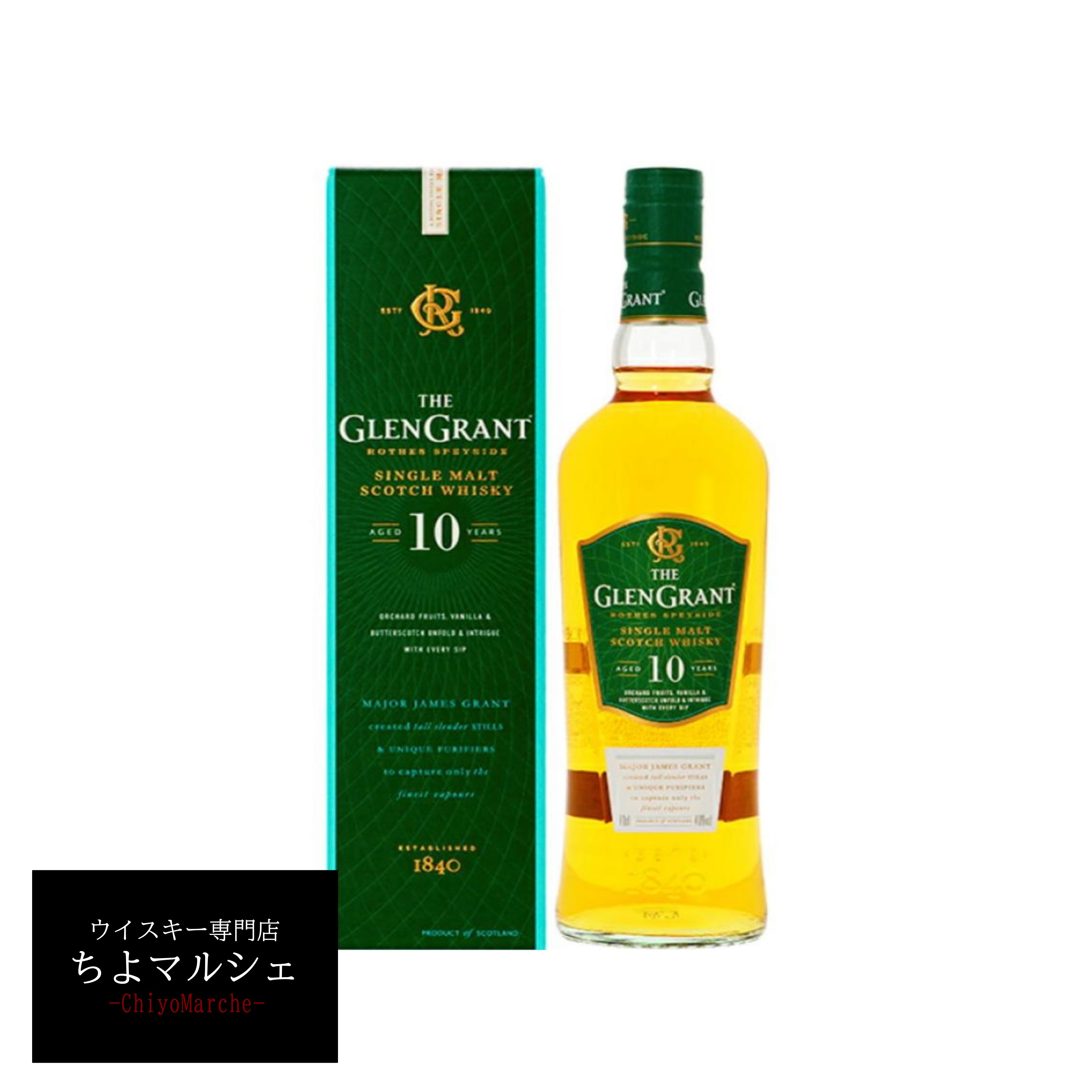 楽天市場】グレングラント メジャーリザーブ 40度 700ml 正規品