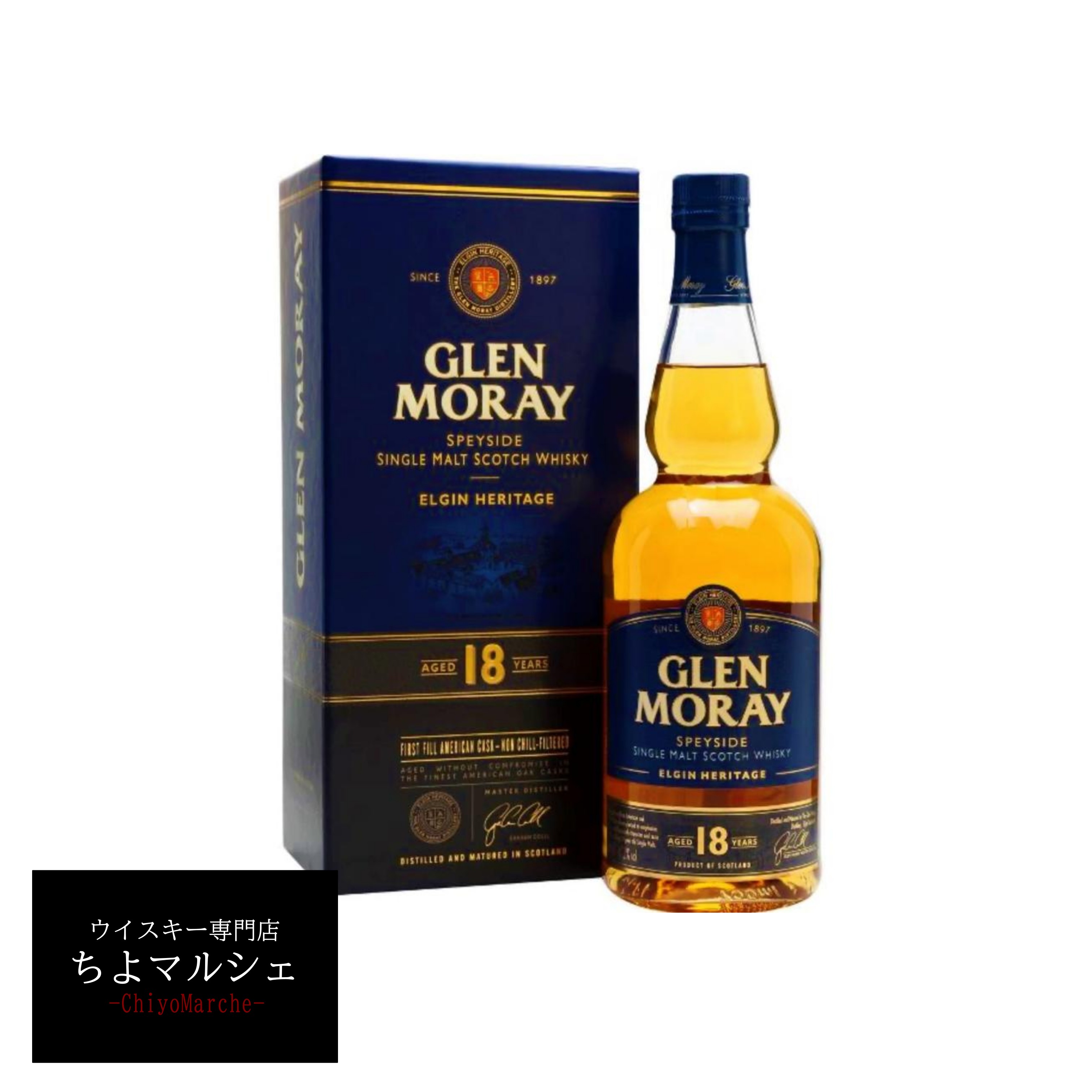 グレンマレイ GLEN MORAY 25年 1963 750ml 未開栓 グレンマレイ ☆古酒
