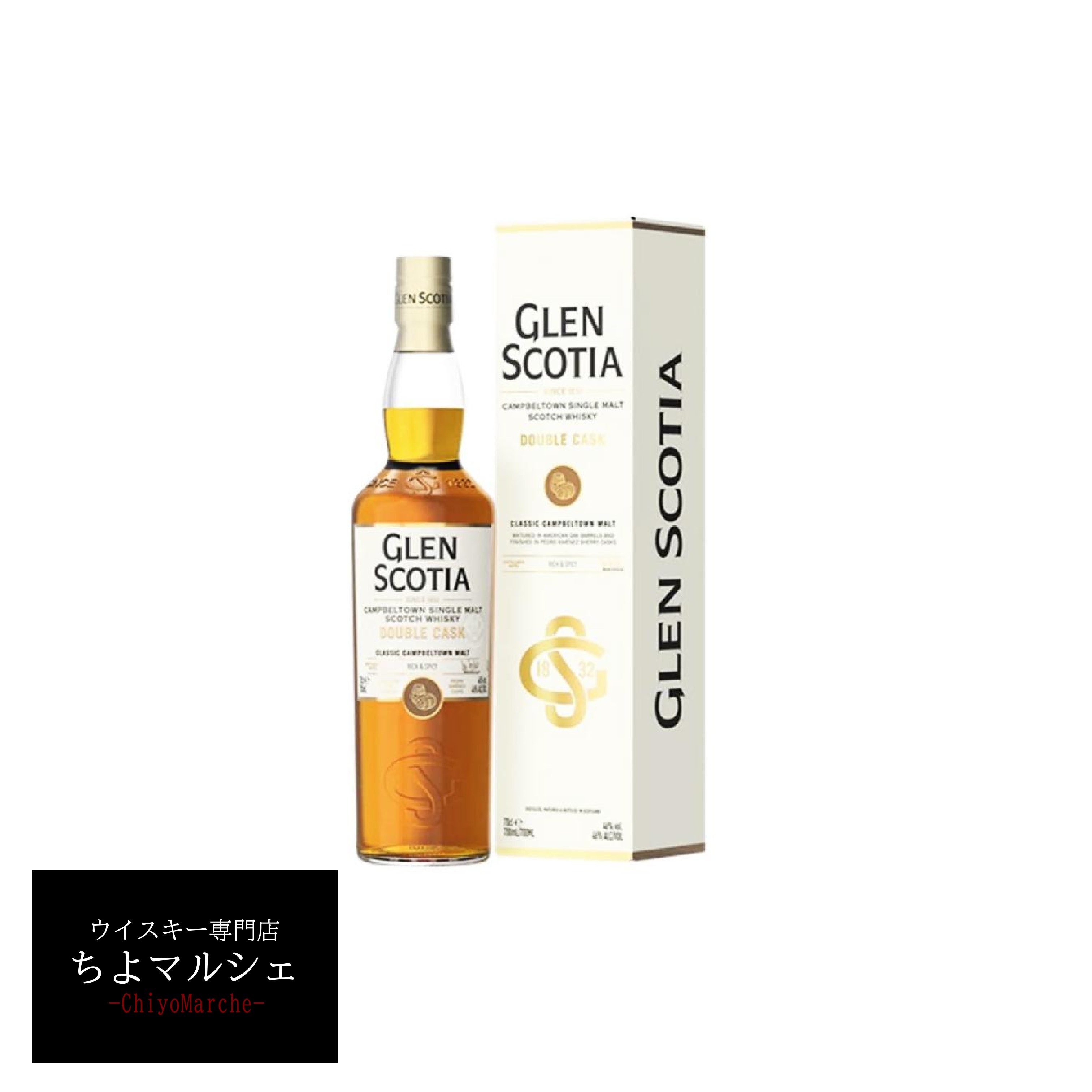 Glen Scotia グレンスコシア 11年 シェリーダブルカスクフィニッシュ グレンスコシア 11年 シェリーダブルカスクフィニッシュ 54.1度