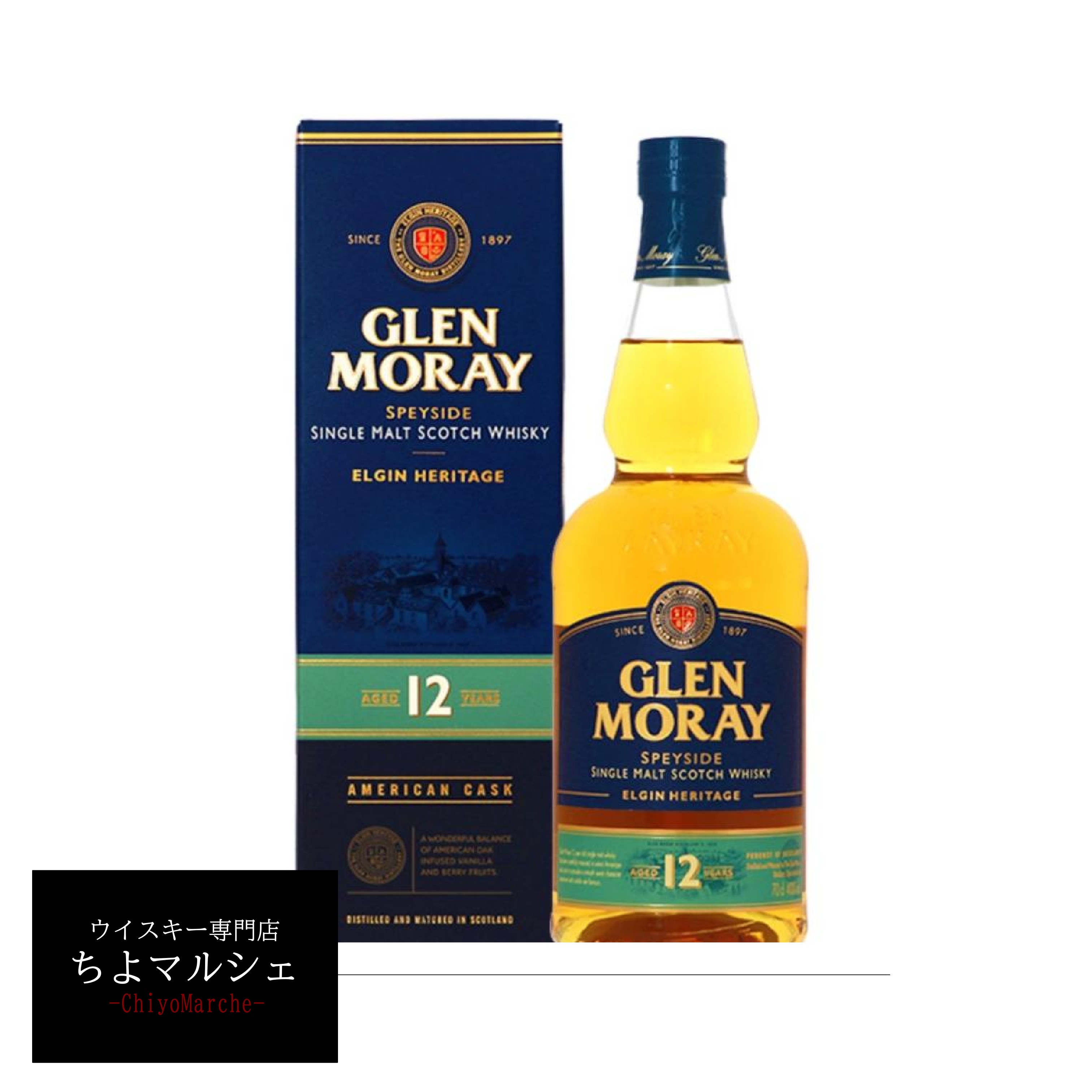 グレンマレイ　GLEN MORAY 12年　55%　特級 楽天市場】特級グレンマレイ 12年GLEN MORAY12 YEARS OLD55%Vol / 75cl