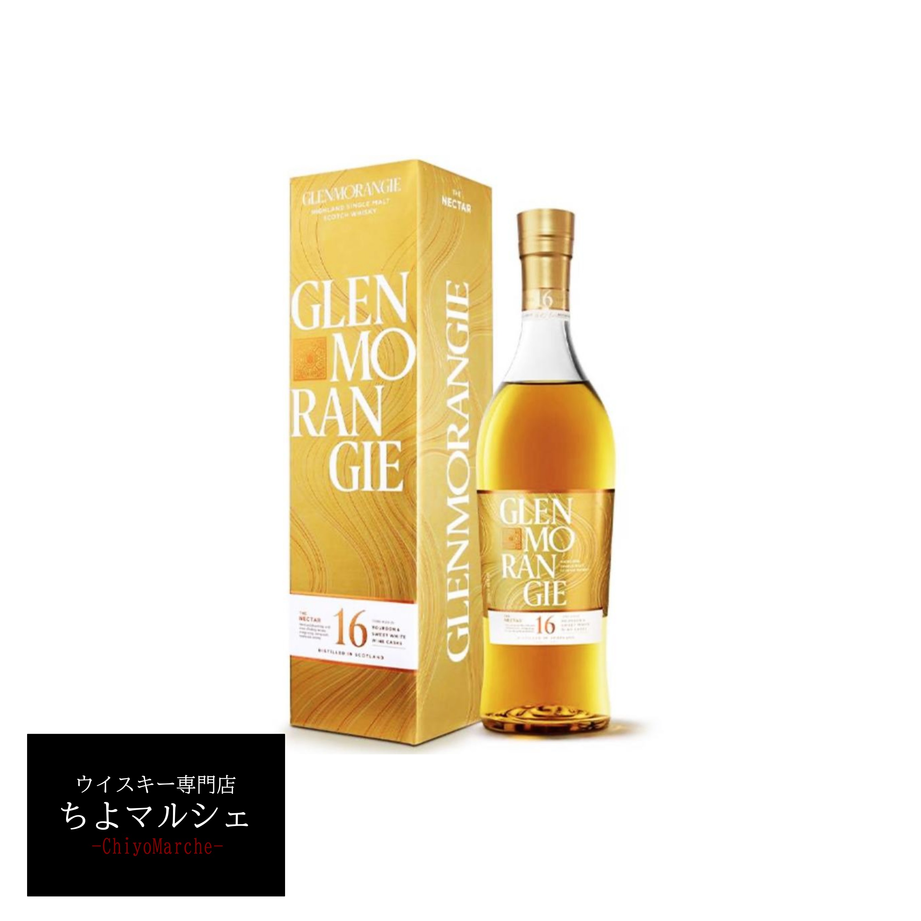 【希少】キャンベルタウンジャーニー　アラン10年　セット　箱付き 希少】キャンベルタウンジャーニー アラン10年 セット 箱付き 希少