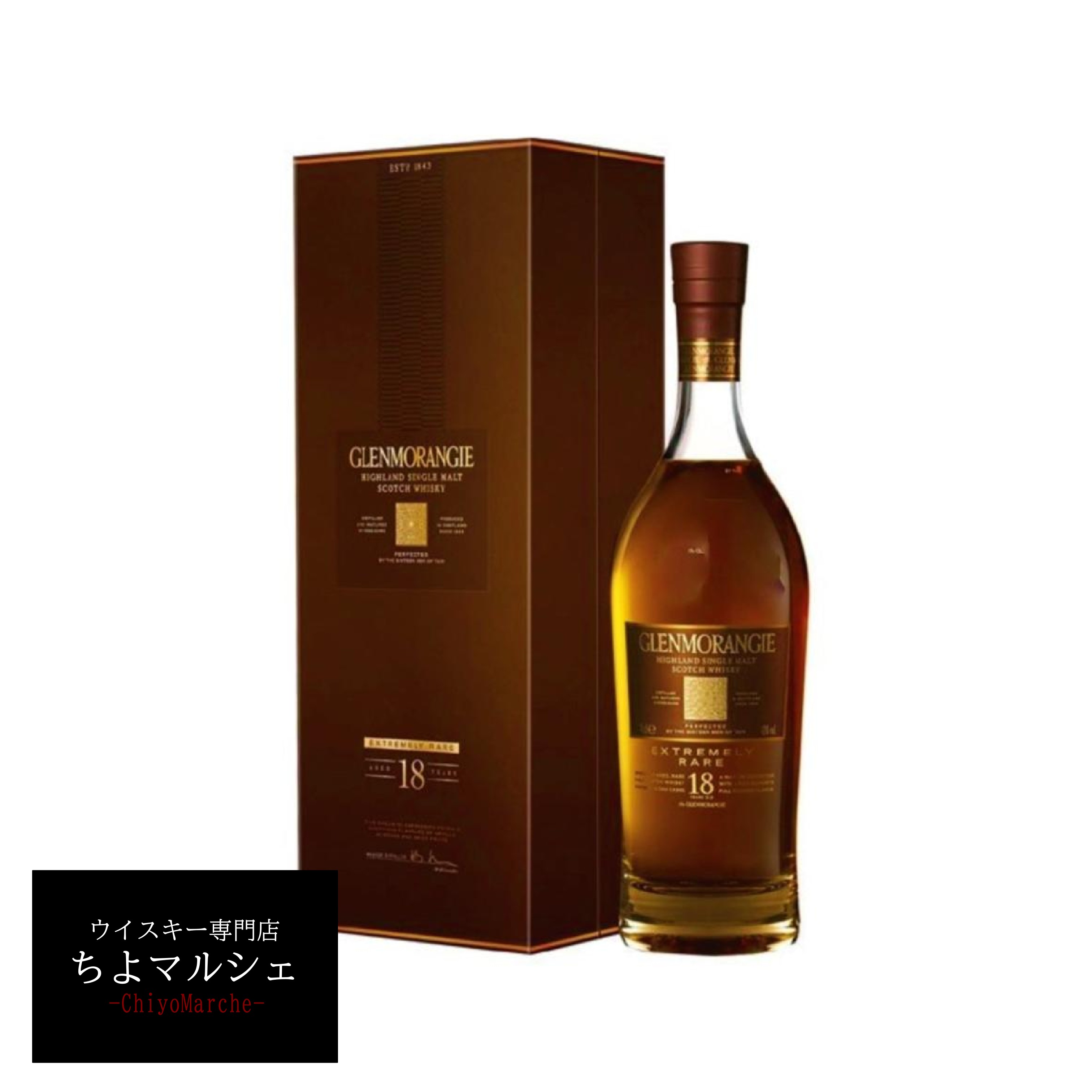 楽天市場】限定ボトル グレンモーレンジィ23年 by Azuma Makoto 46度
