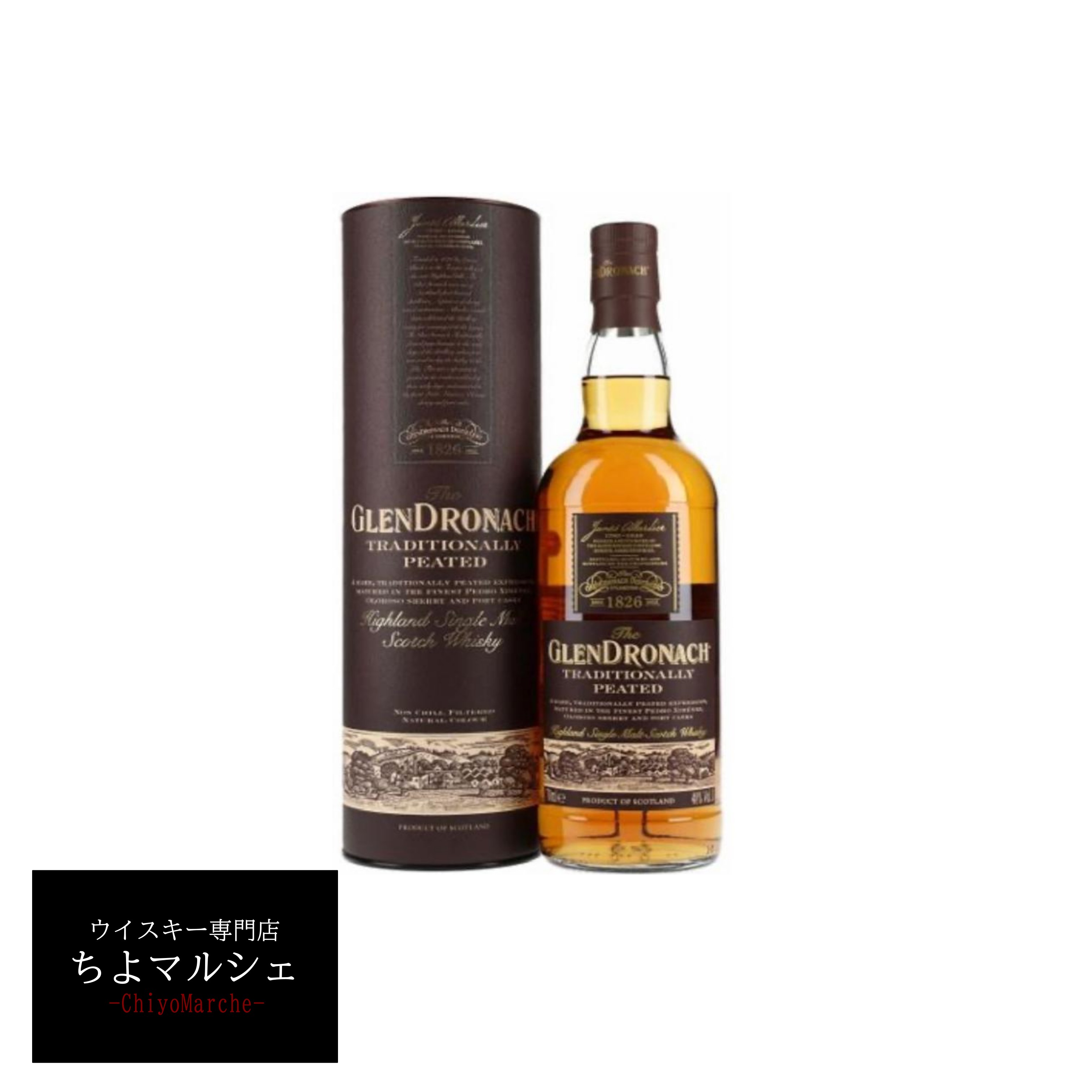 グレンドロナック1995ウイスキー 楽天市場】【箱入 正規品】グレンドロナック 1995年 20年熟成品