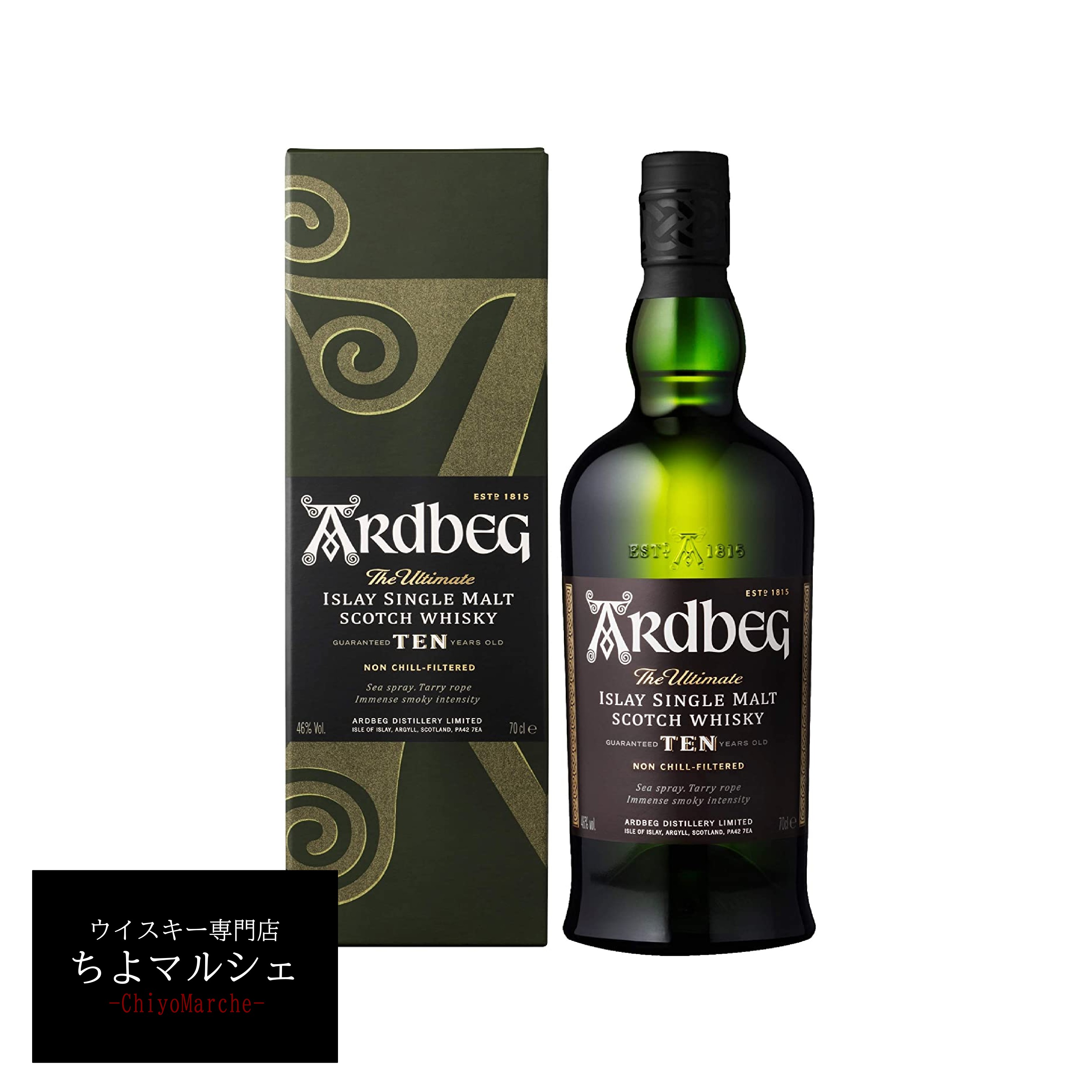 アイラウイスキーセット アードベッグ 10年 & スカラバス バッチストレングス ARDBEG アードベッグ 10年 デコレーションボトル 700ml ×1本
