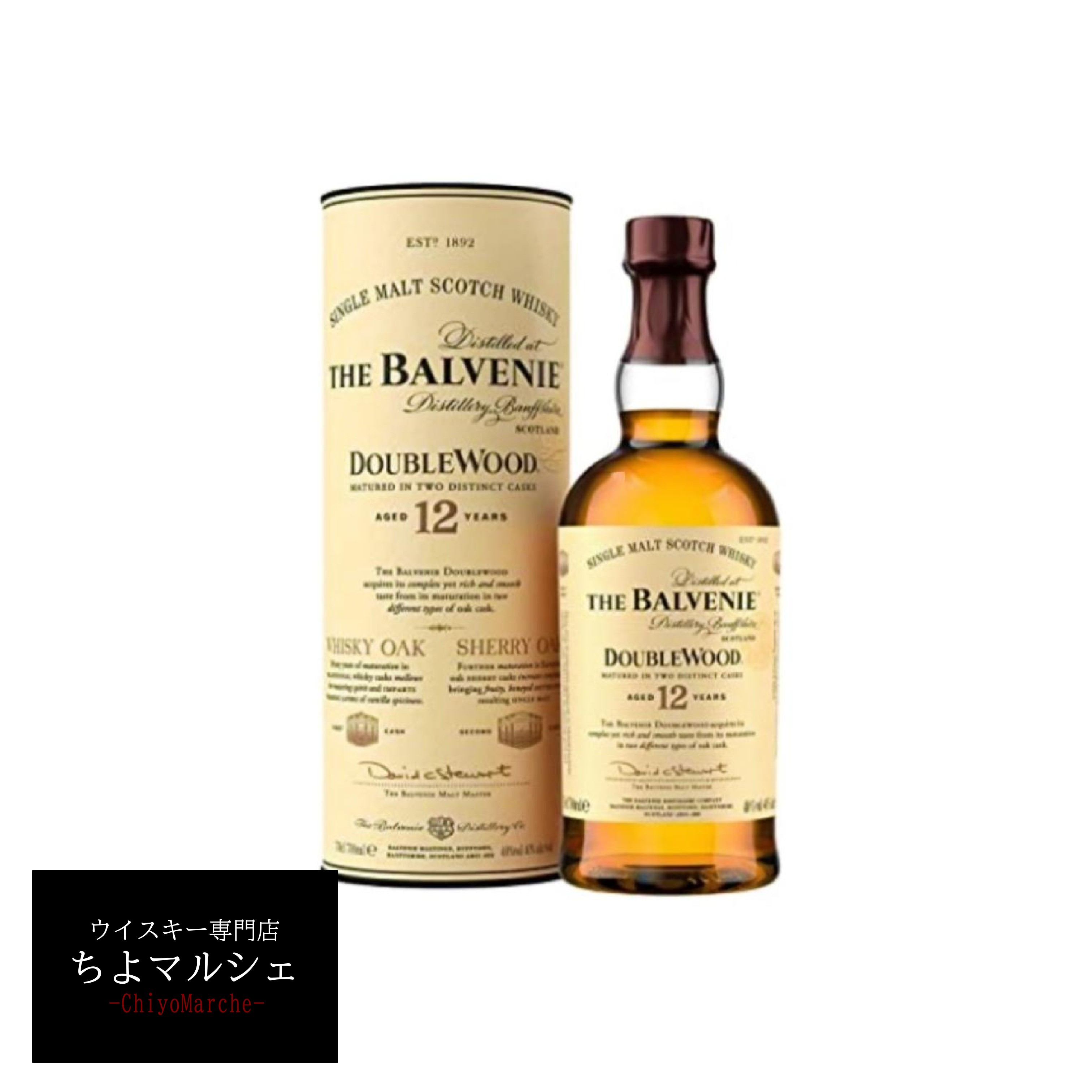 楽天市場】ザ バルヴェニー ダブルウッド 12年 40度 正規 箱付 700ml