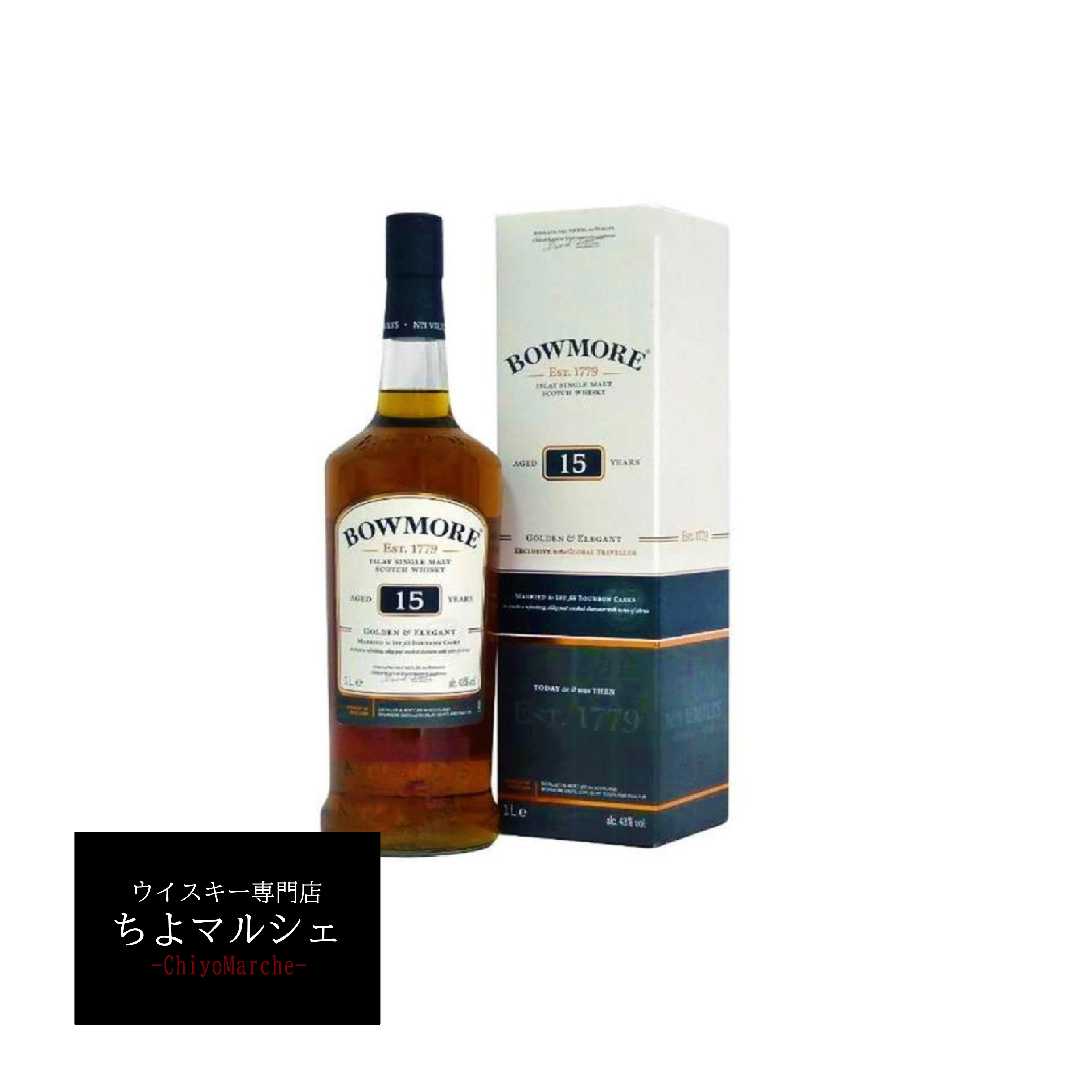 楽天市場】ボウモア クラレット 56度 750ml : 酒のスーパー足軽 楽天