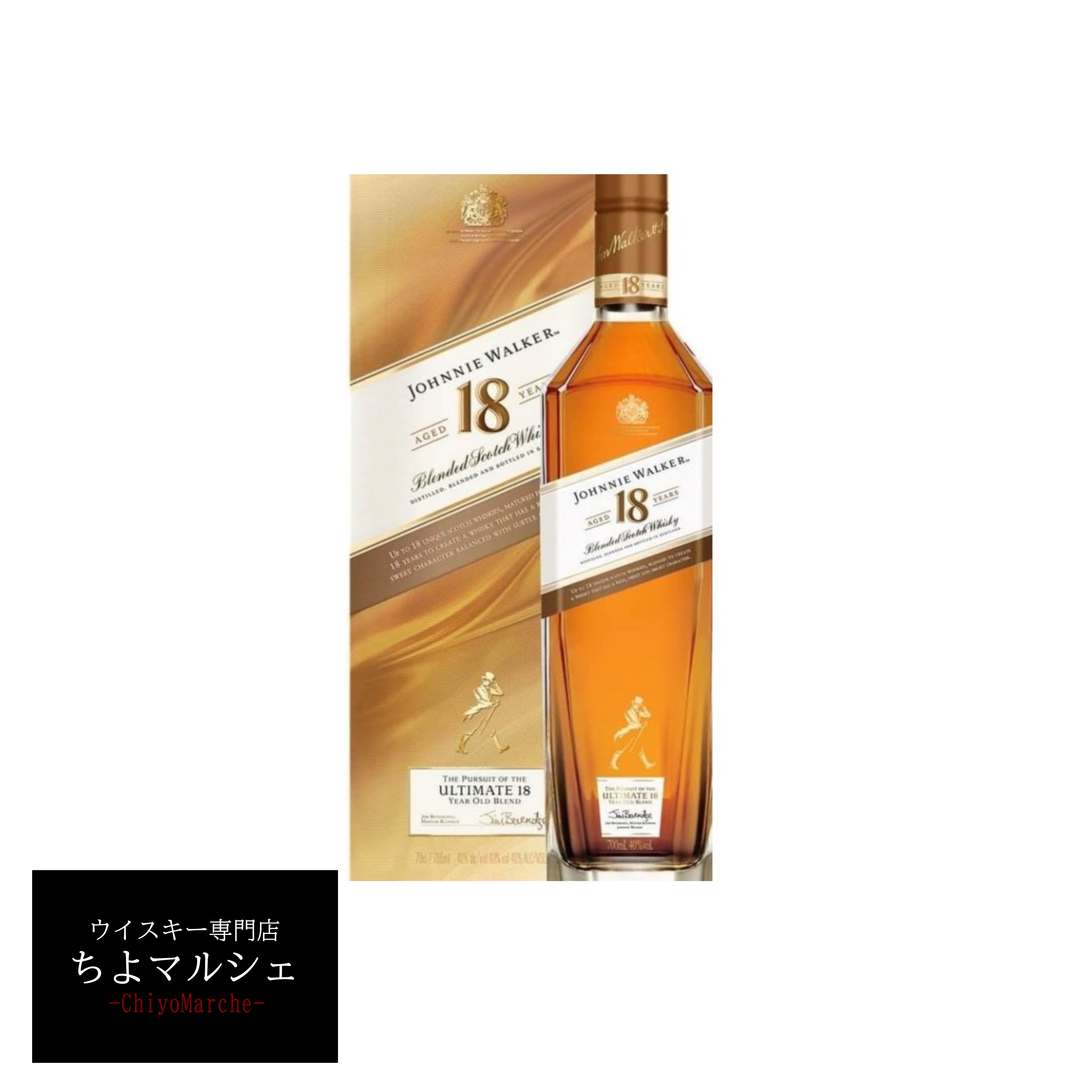 Nay　ジョニーウォーカー プラチナラベル 18年 40％ 700ml Amazon.co.jp: ジョニーウォーカー プラチナ 18年 750ml 40度