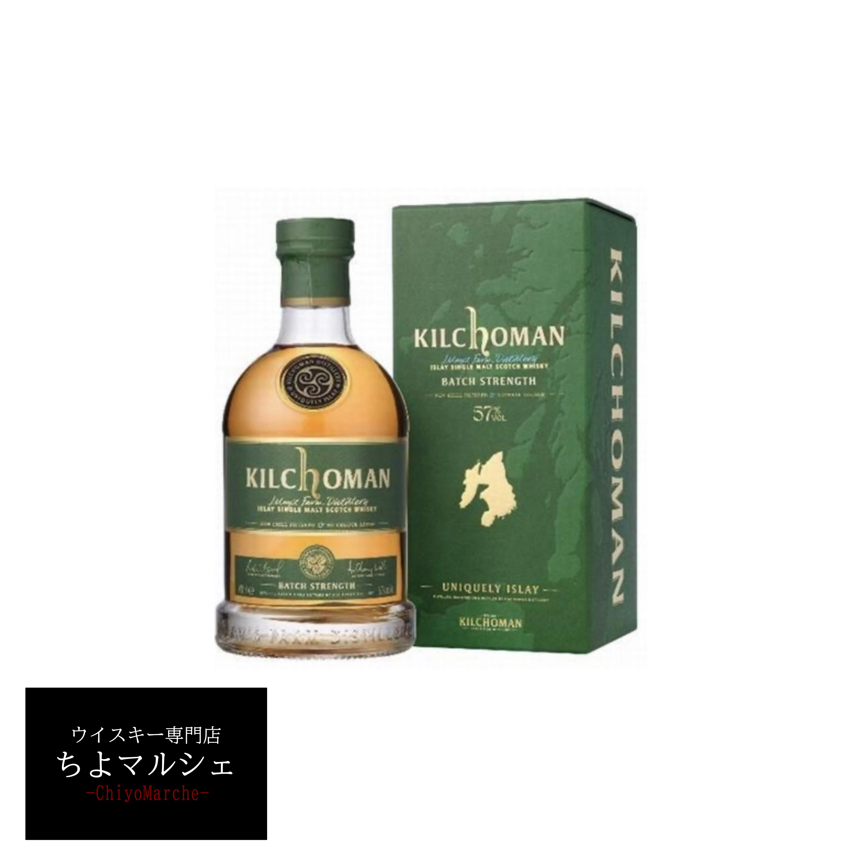 楽天市場】正規品 箱入 キルホーマン バッチ ストレングス