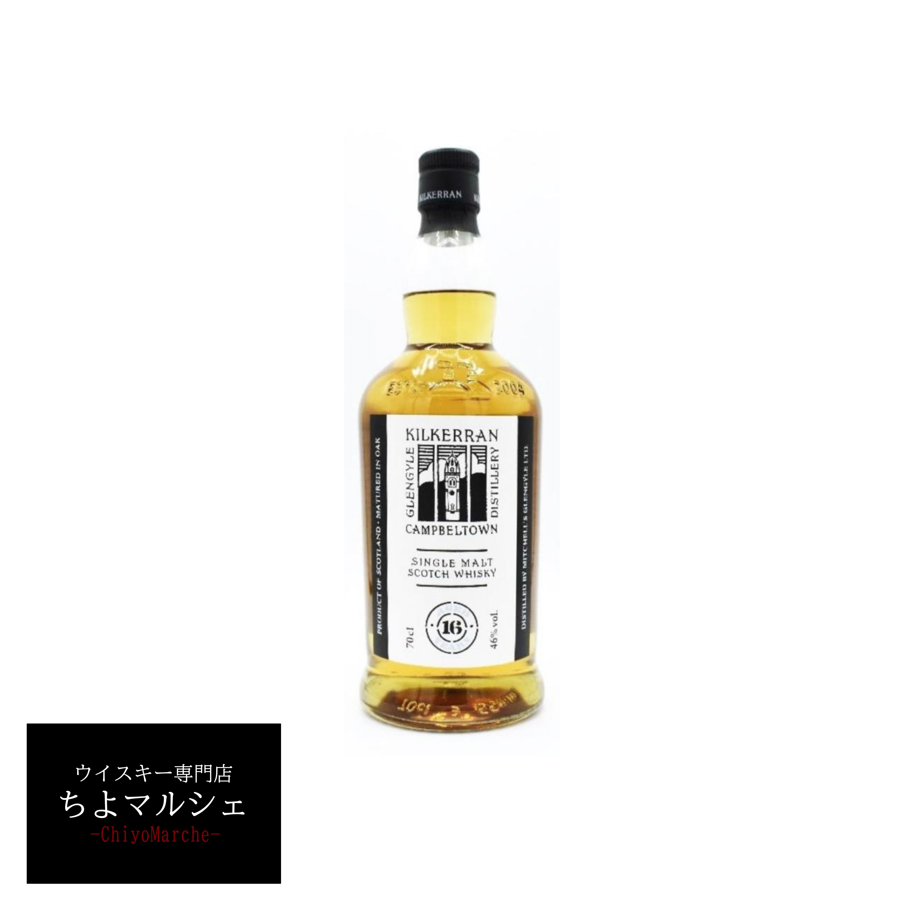 楽天市場】キルケラン 16年 シングル モルト ミッチェルズ