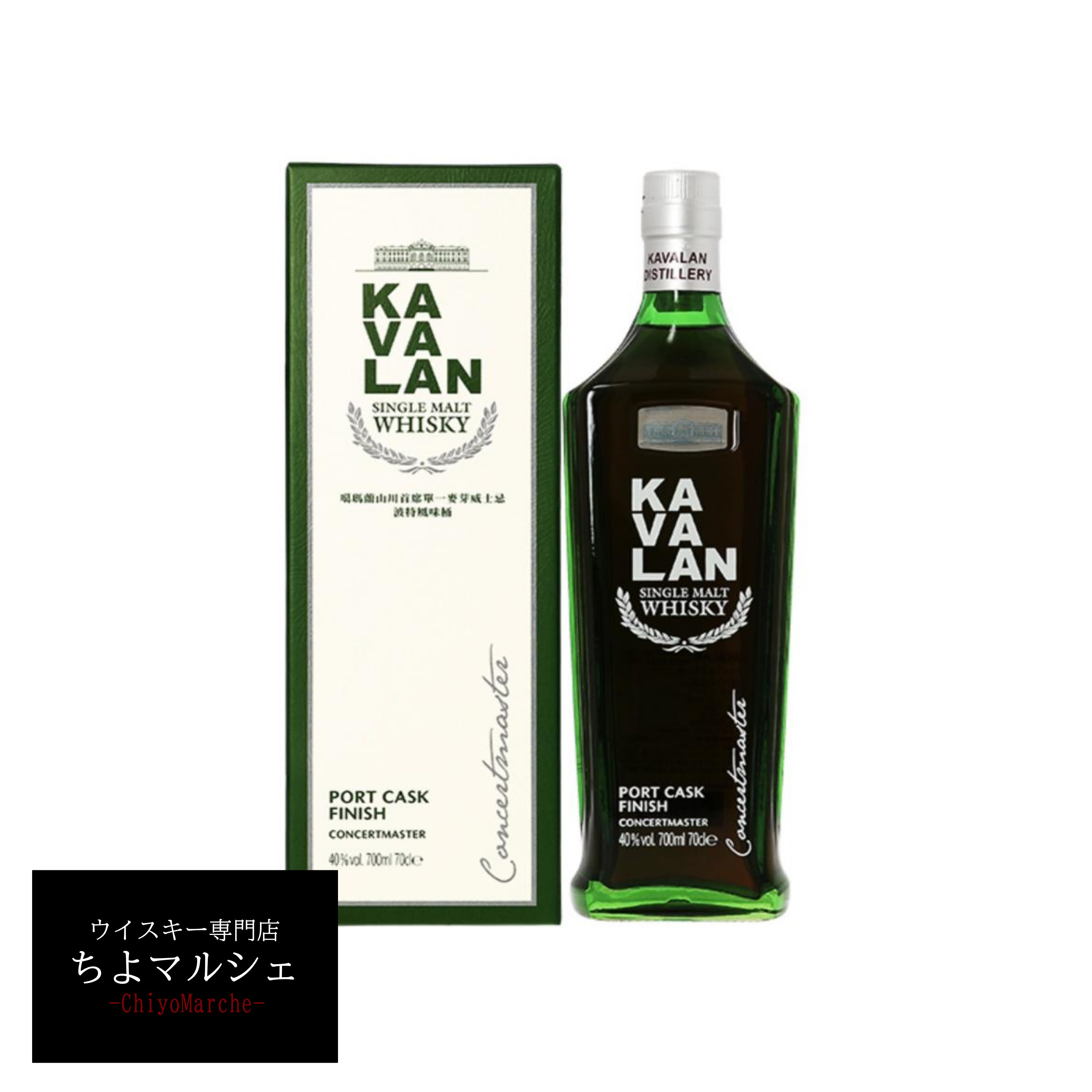 楽天市場】カバラン コンサートマスター ポートカスクフィニッシュ