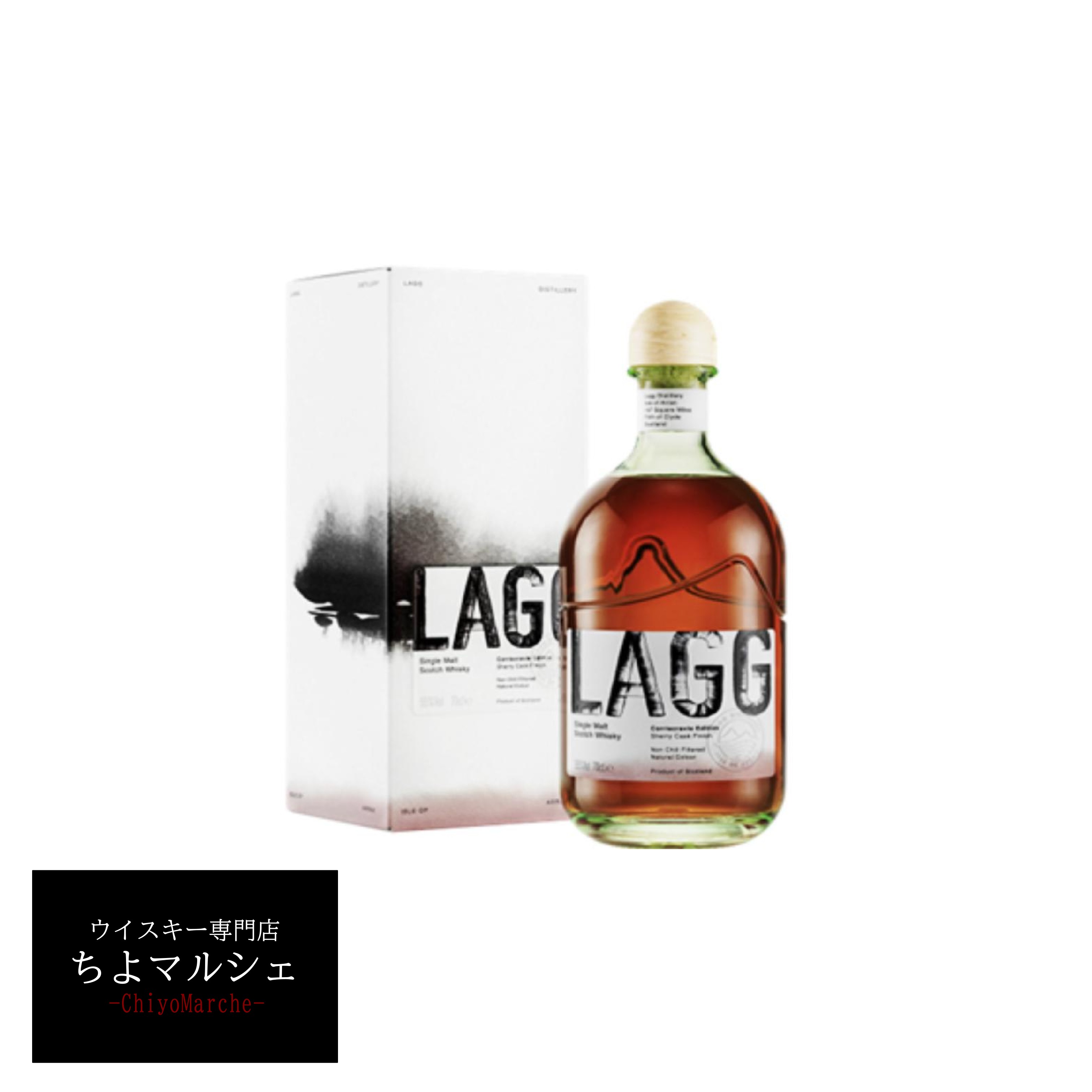 LAGG シングルモルトウイスキー コリクレヴィエディション 700ml 55% 楽天市場】正規品【シングルモルトスコッチウイスキー】ギフト