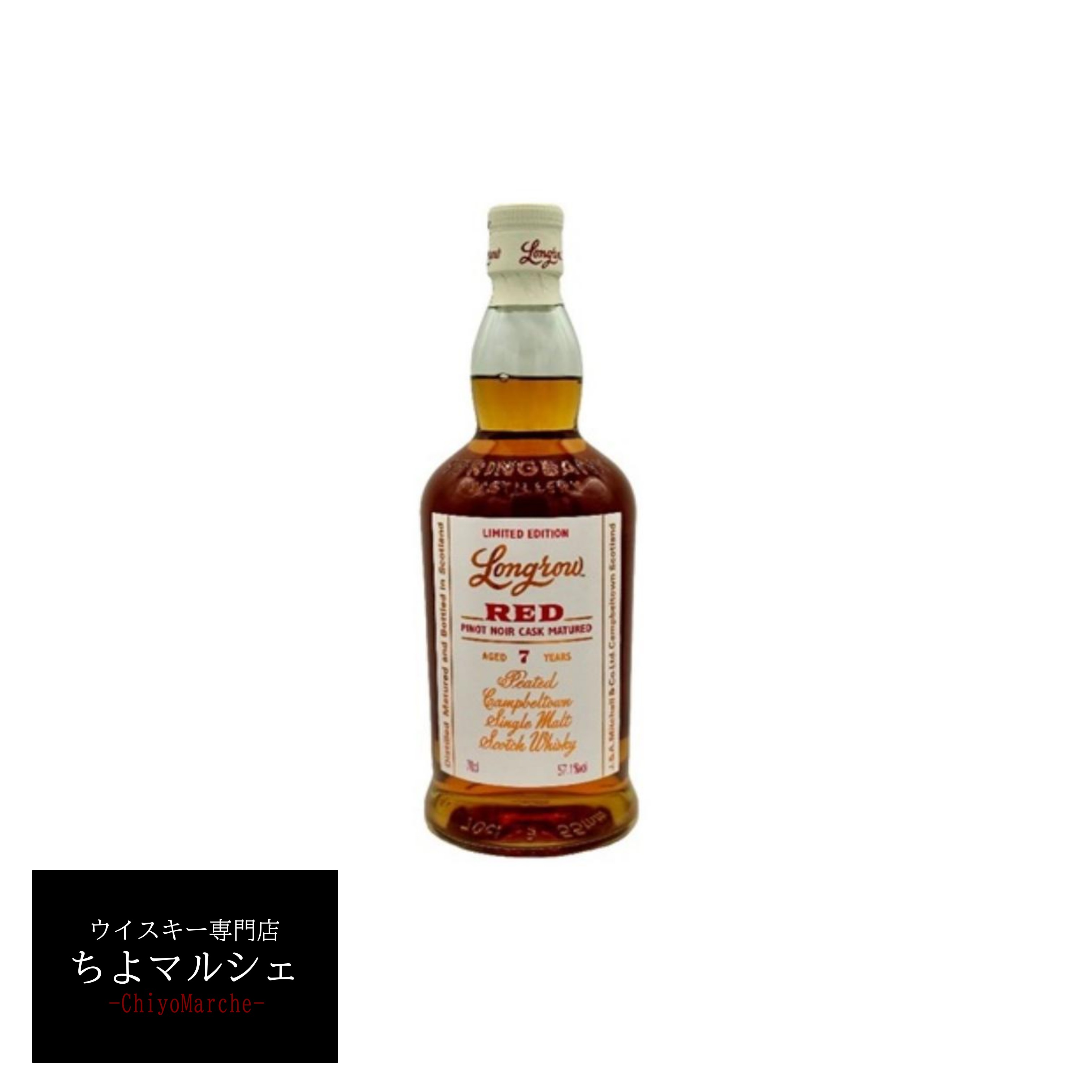 楽天市場】ロングロウ レッド カベルネソーヴィニヨン 13年 700ml 51.6