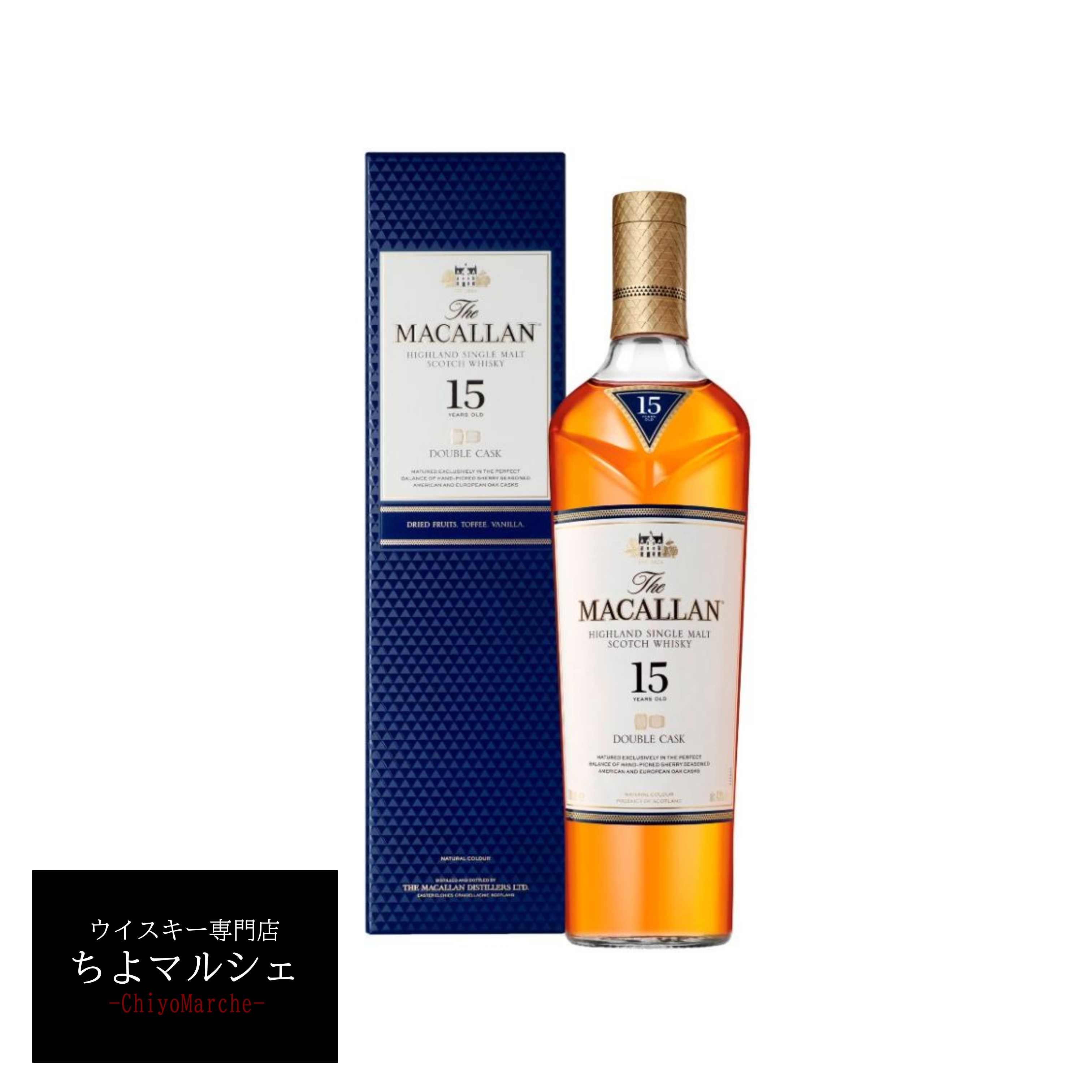 楽天市場】マッカラン15年 ダブルカスク 43度 700ml （専用BOX入