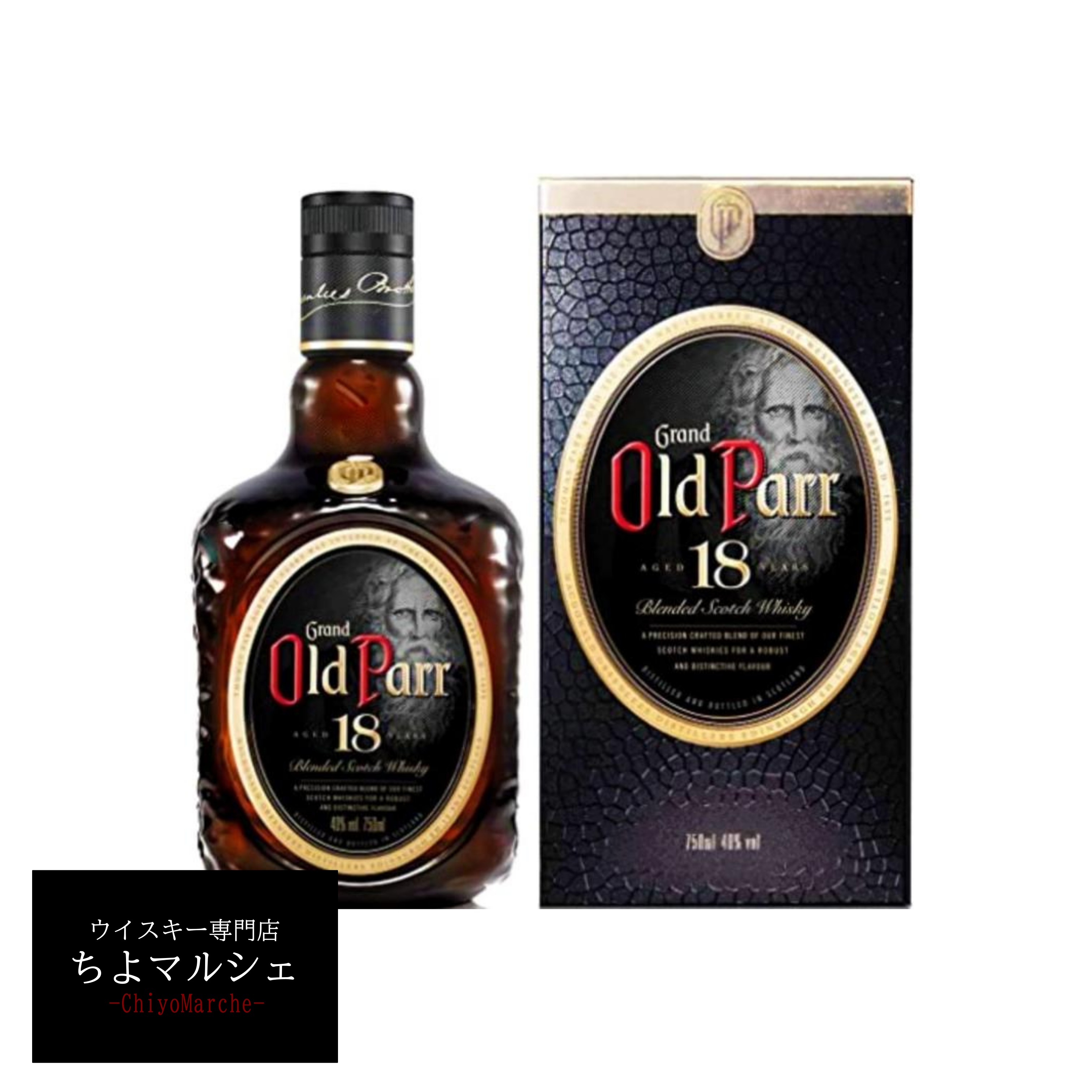 楽天市場】オールド パー 18年 40度 750ml スコッチ ウイスキー