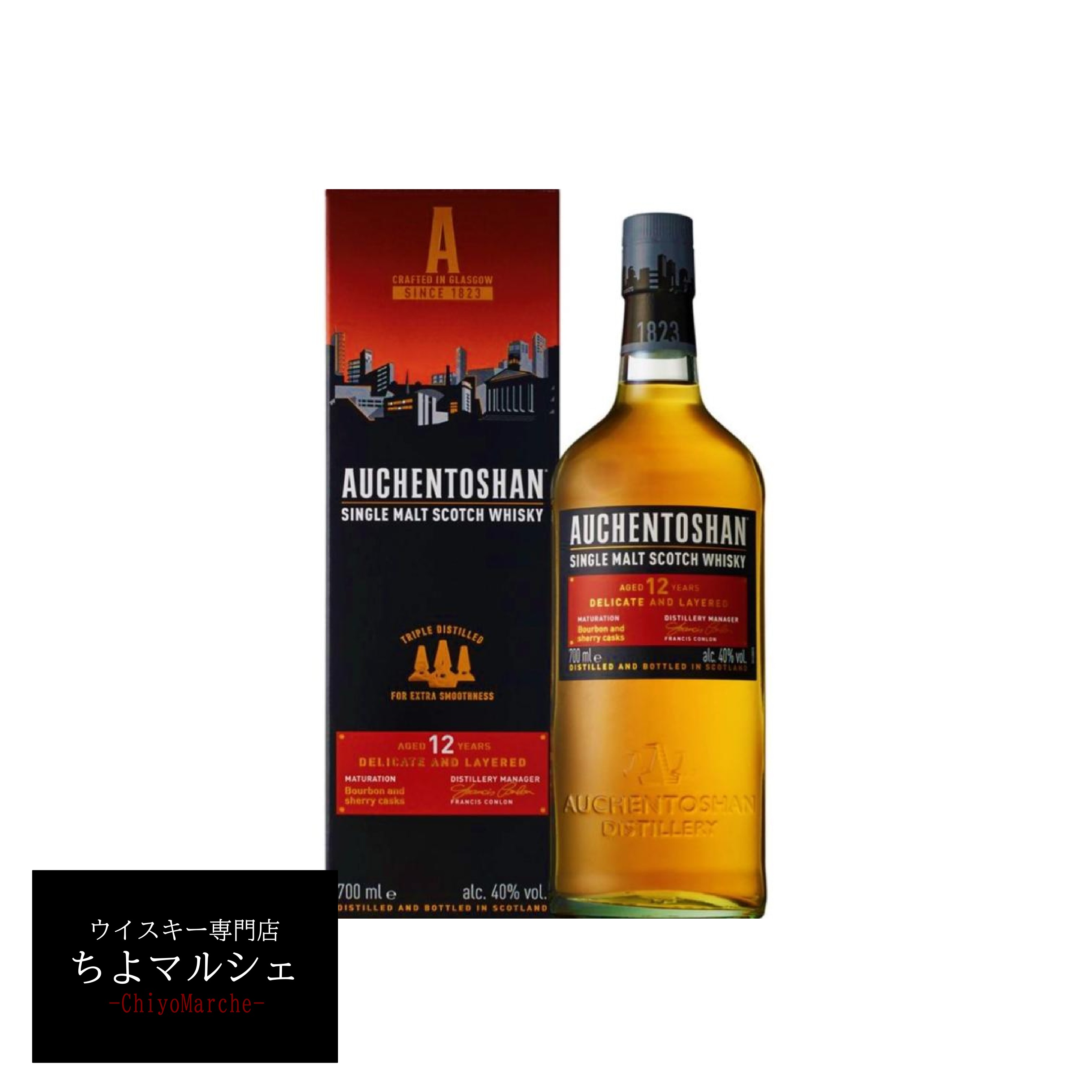 楽天市場】オーヘントッシャン 12年 | サントリー スコッチ シングル