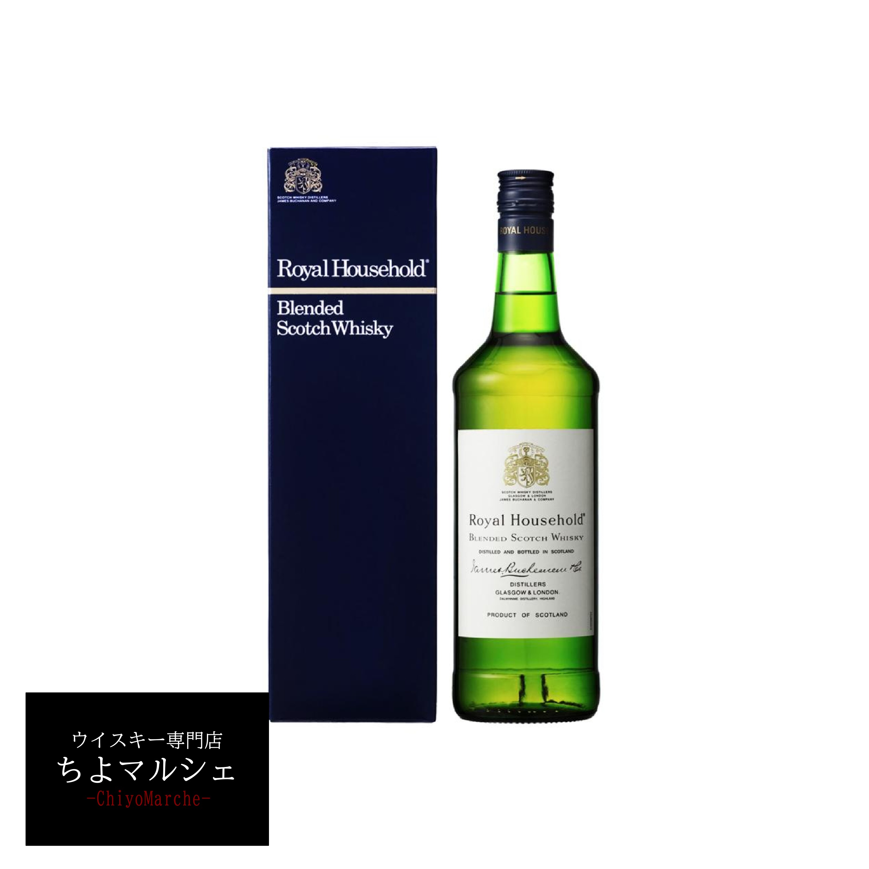 楽天市場】【旧ボトル】ロイヤルハウスホールド 43度 750ml 正規