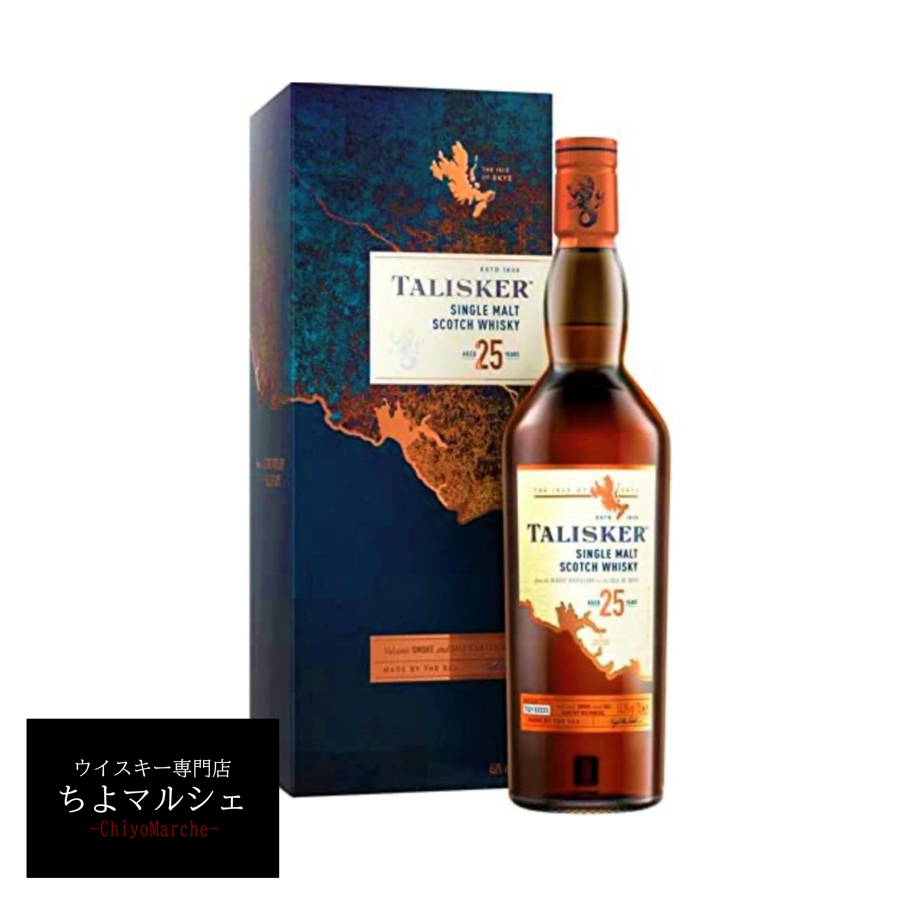 タリスカー　蒸留所限定ボトル　バッチ1 注目ショップ タリスカー ウイスキー - バッチ1 蒸留所限定