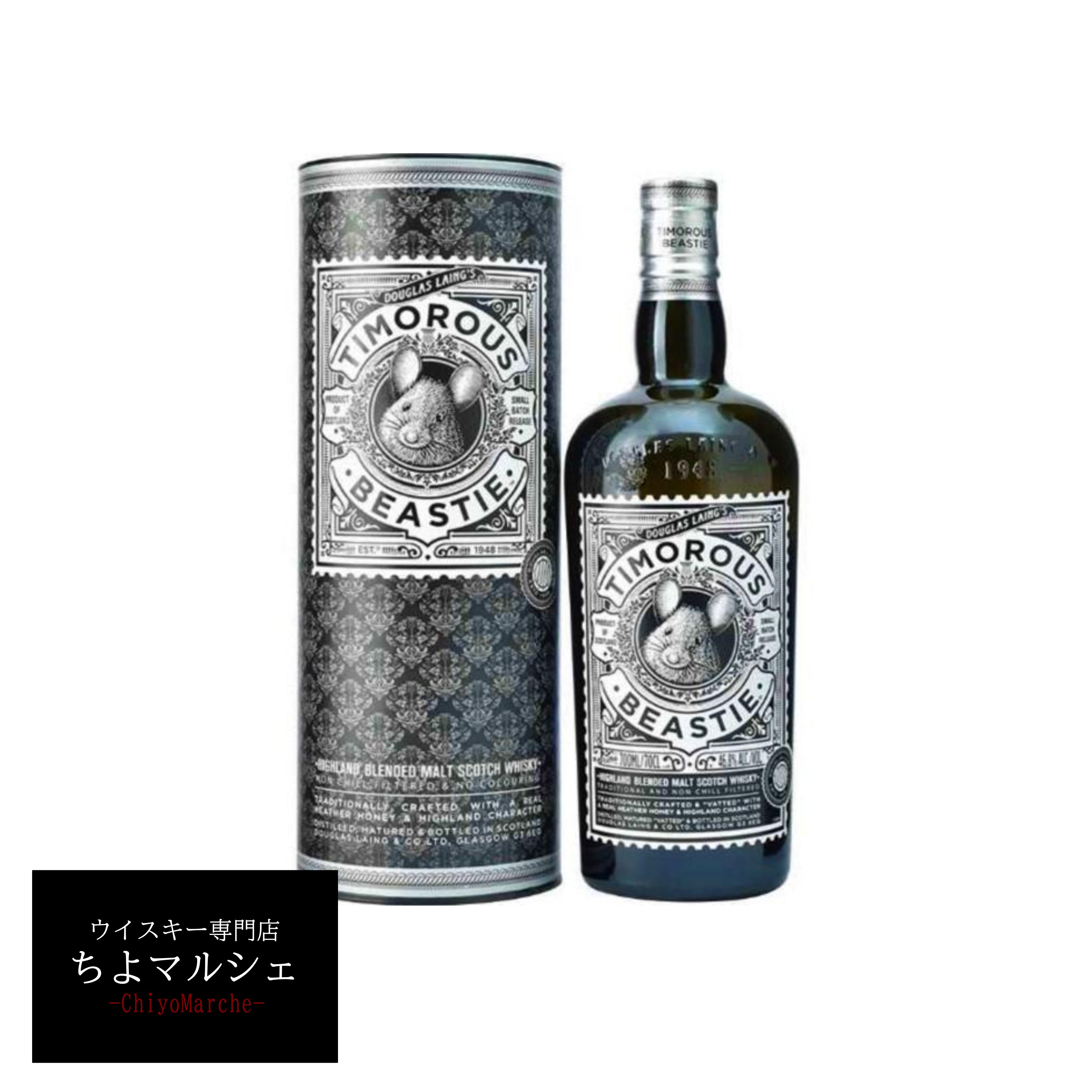 TIMOROUS BEASTIE 10years 700ml ボックス入り Amazon.co.jp: ティモラス ビースティ 10年 [ ウイスキー