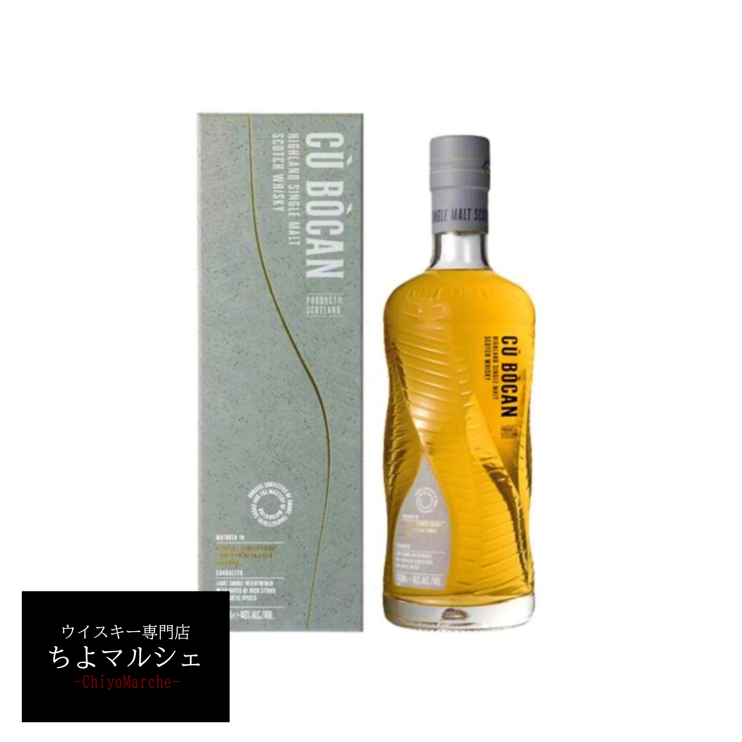 クボカンシグネチャーウィスキー2本セット ク.ボカン シグネチャー ウイスキー2本セット