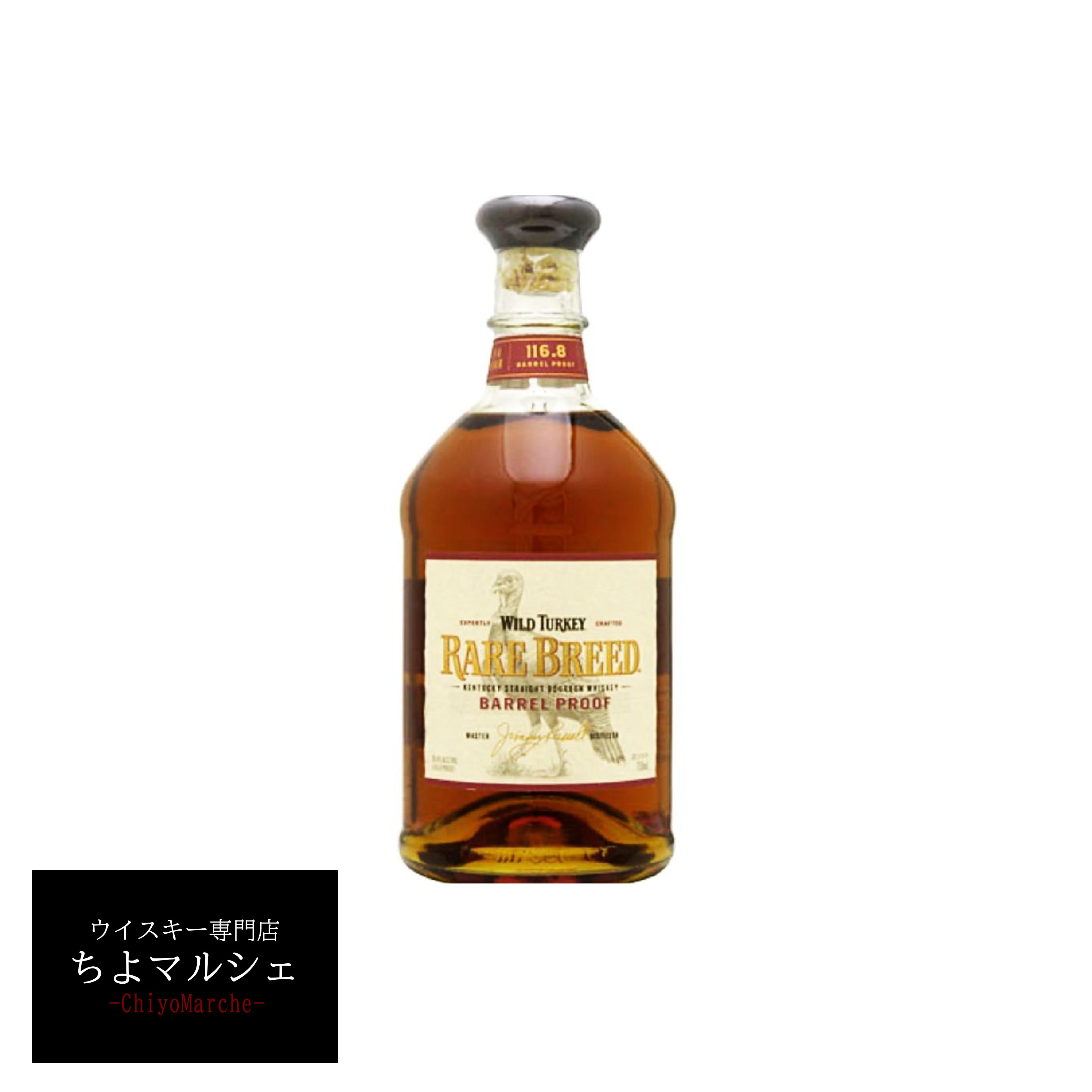 楽天市場】【レトロ】ワイルドターキー フリーダム 53度 750ml