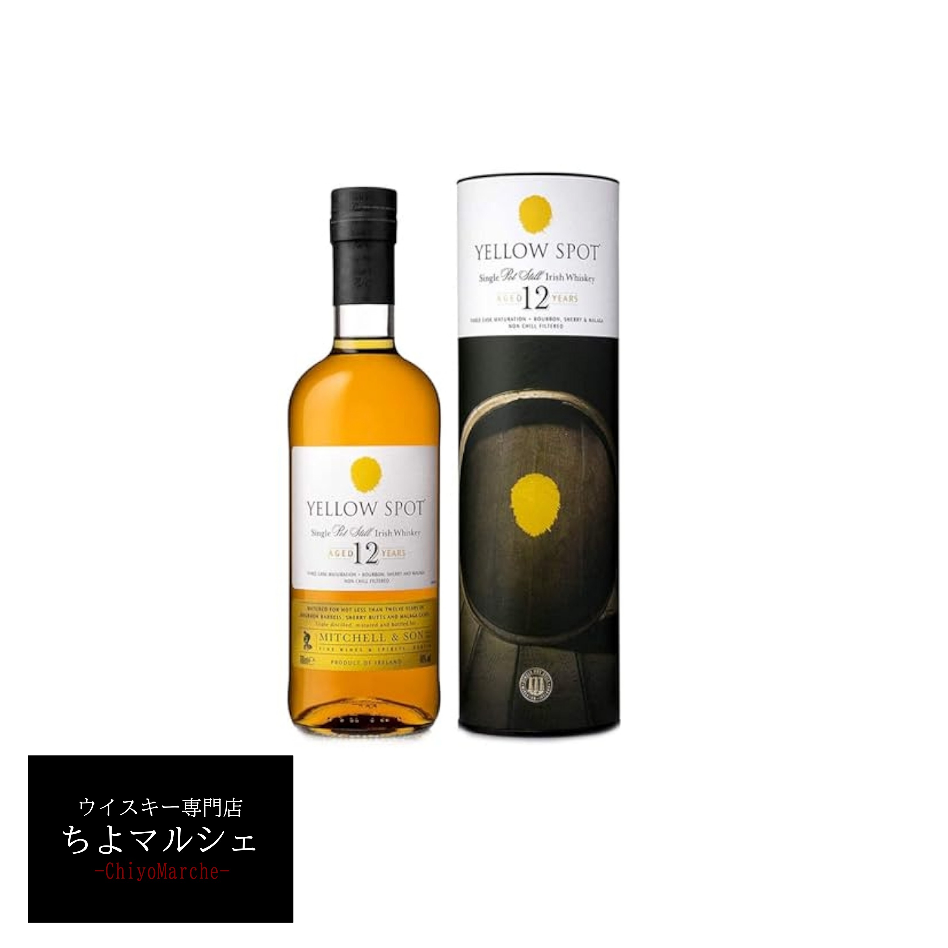 イエローストーン セレクト 46.5度 750ml バーボン ウイスキー 3/9(土)【新入荷情報】[バーボンウイスキー]□イエローストーン