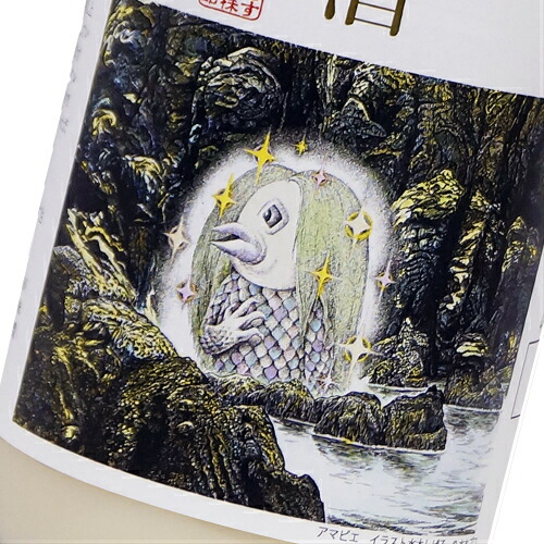 【送料無料】千代むすび酒造糀甘酒アマビエ785g12本セット