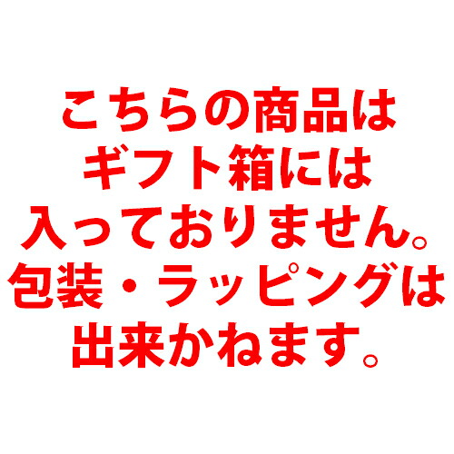 【送料無料】千代むすび酒造糀甘酒アマビエ785g12本セット