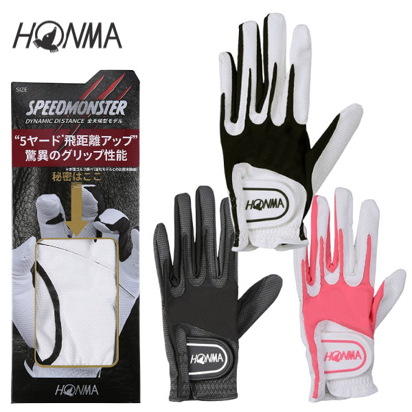 ホンマキャディバッグ 8.5型 47インチ対応 CB-1732 honma-cb1732-03.jpg