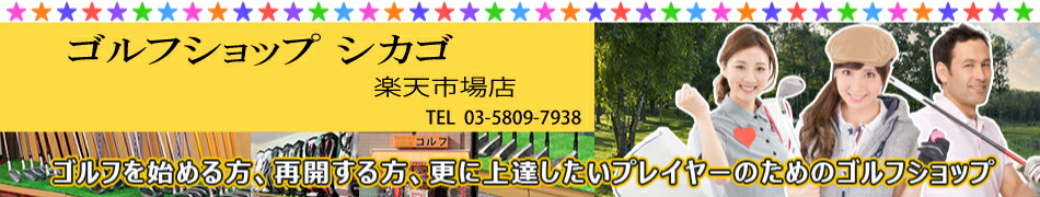 楽天市場 クロスハンドグリップ クロウグリップ入門用パターnero マレット パター ゴルフショップ シカゴ 楽天市場店 楽天市場 クロスハンドグリップ クロウグリップ入門用パターnero マレット パター ゴルフショップ シカゴ 楽天市場店