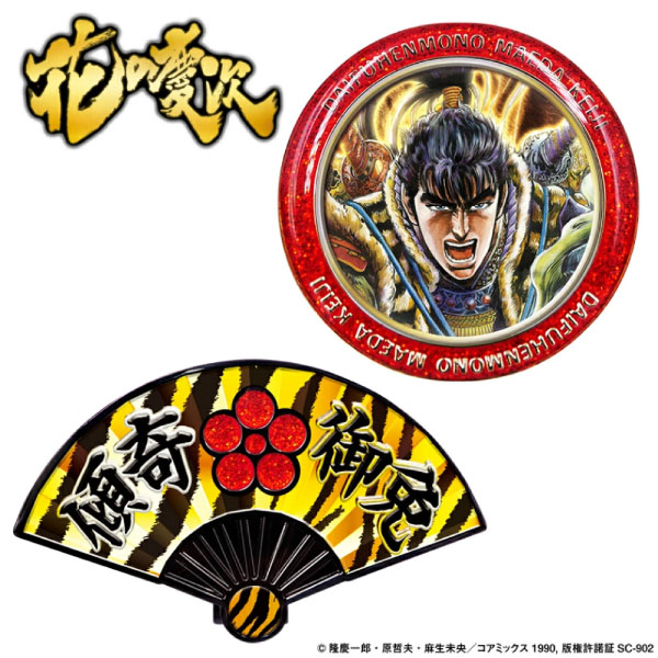 楽天市場】OKIDOKI 沖ドキ！ 南野カナ ハイビスカス ゴルフマーカー