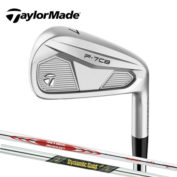 【百貨店大売り出し人並み外れた通貨価値】仕立て屋お手伝いさん (TaylorMade)P7CB アイアン ［5本書き割り(#6～#9.PW)］［6本書き割り(#5～#9.PW)］［N.S.PRO MODUS3 TOUR 105］［Dynamic Gold MID 115］ スチール写真矢がら【2024ひな形】【日本定め事品】