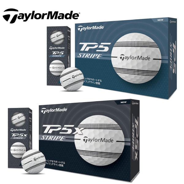 楽天市場】テーラーメイド ゴルフボール TP5ストライプ / TP5x