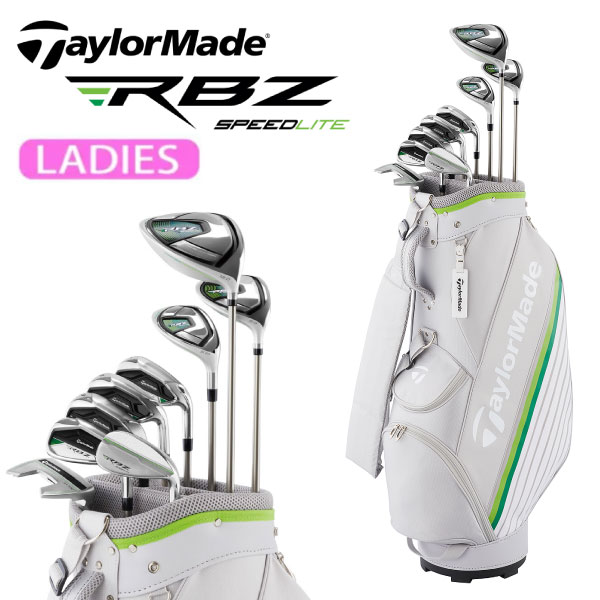 最新情報 TaylorMade Golf テーラーメイド RBZ スピードライト クラブ