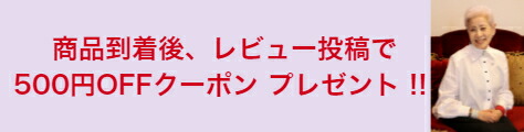 楽天市場】 コットン > 佐伯式マルチコットン : 佐伯チズショップ 楽天 