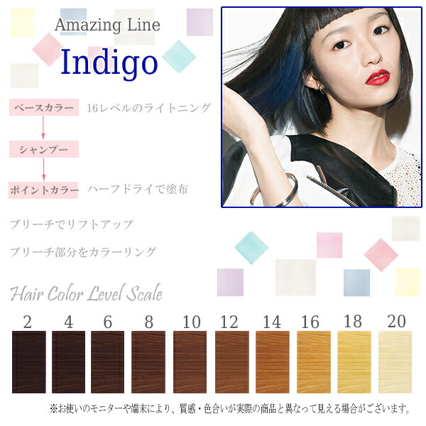 楽天市場 美容室 サロン専売品 Lebel Locor ルベル ロコル ヘアカラー アメイジングライン Amazing Line 7color Chlono