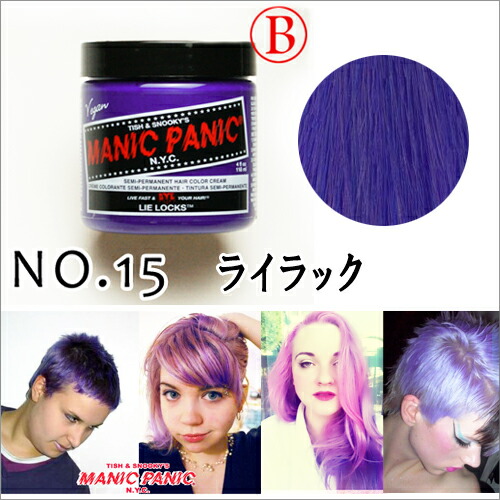 Chlono マニックパニック Manicpanic Lilac Lie Locks Lie Locks Lie