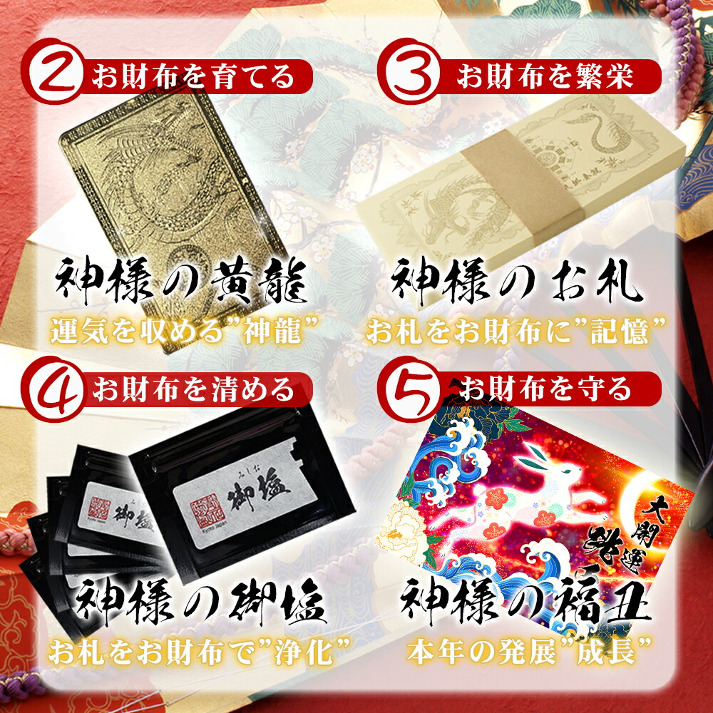 Sale 61 Off 超目玉 5点 本革福袋 個数限定お得すぎて早い者勝ち 神様の長財布 風水 開運祈願 長財布 財布 金運アップ祈願 パワーストーン レディース メンズ 22年 令和4年 とら 虎 寅年 金 黄 黒 茶 プレゼント 大容量 ギフト ペア 記念日 あす楽 一粒万倍日