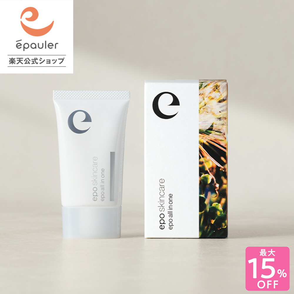 楽天市場】【エポラ公式】epo エポクリアウォッシュ : エポラ公式